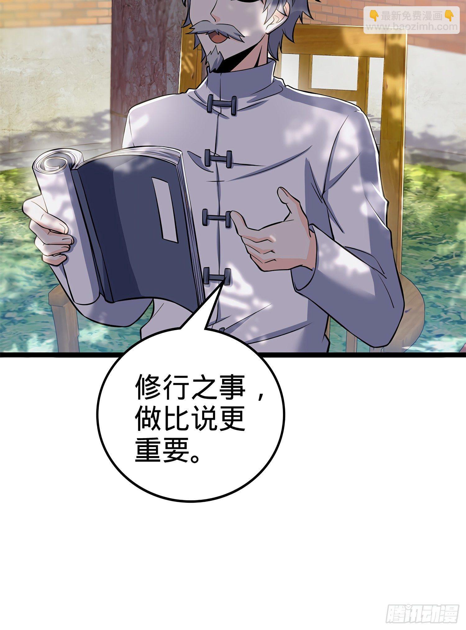 52 气海雪山，开！21