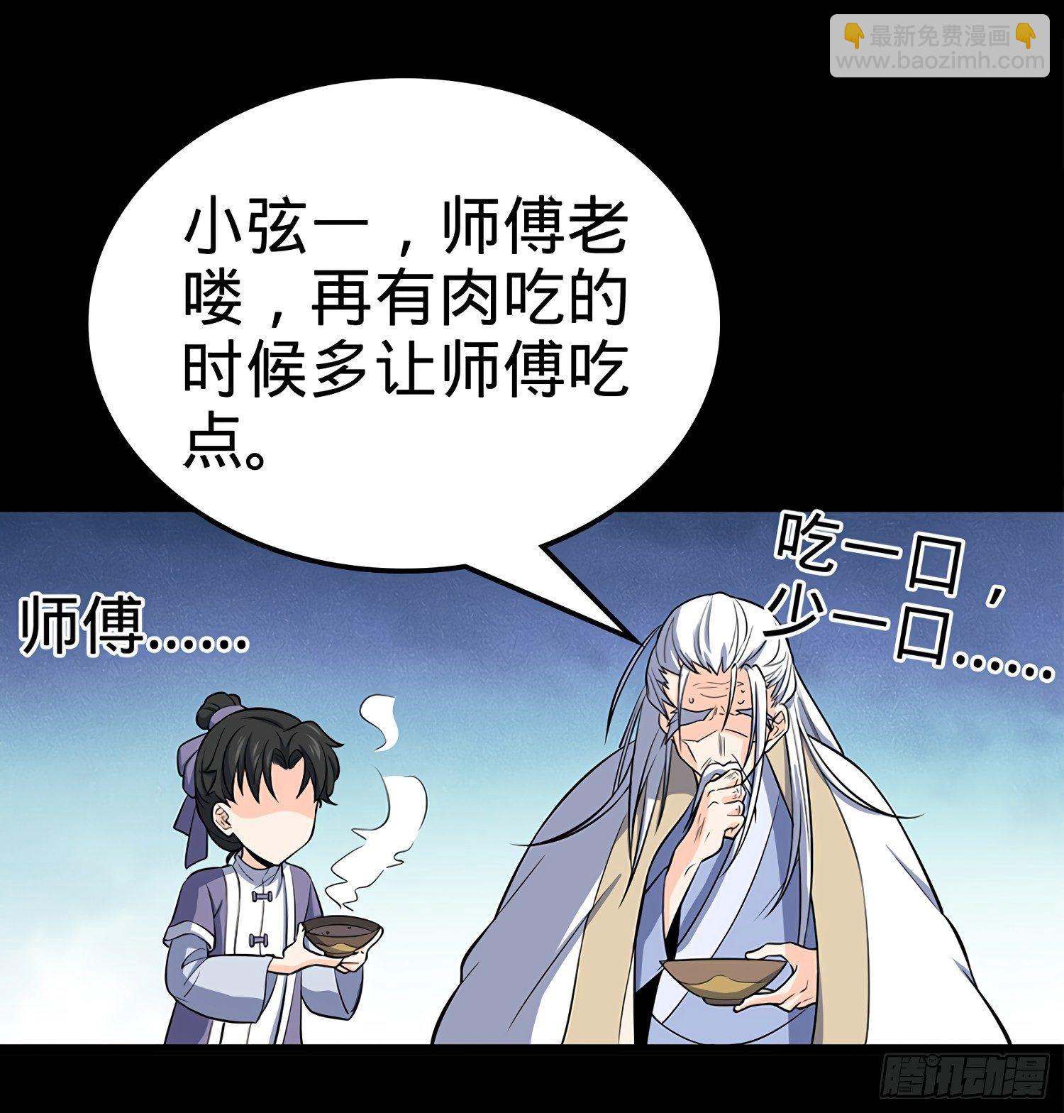 52 气海雪山，开！26