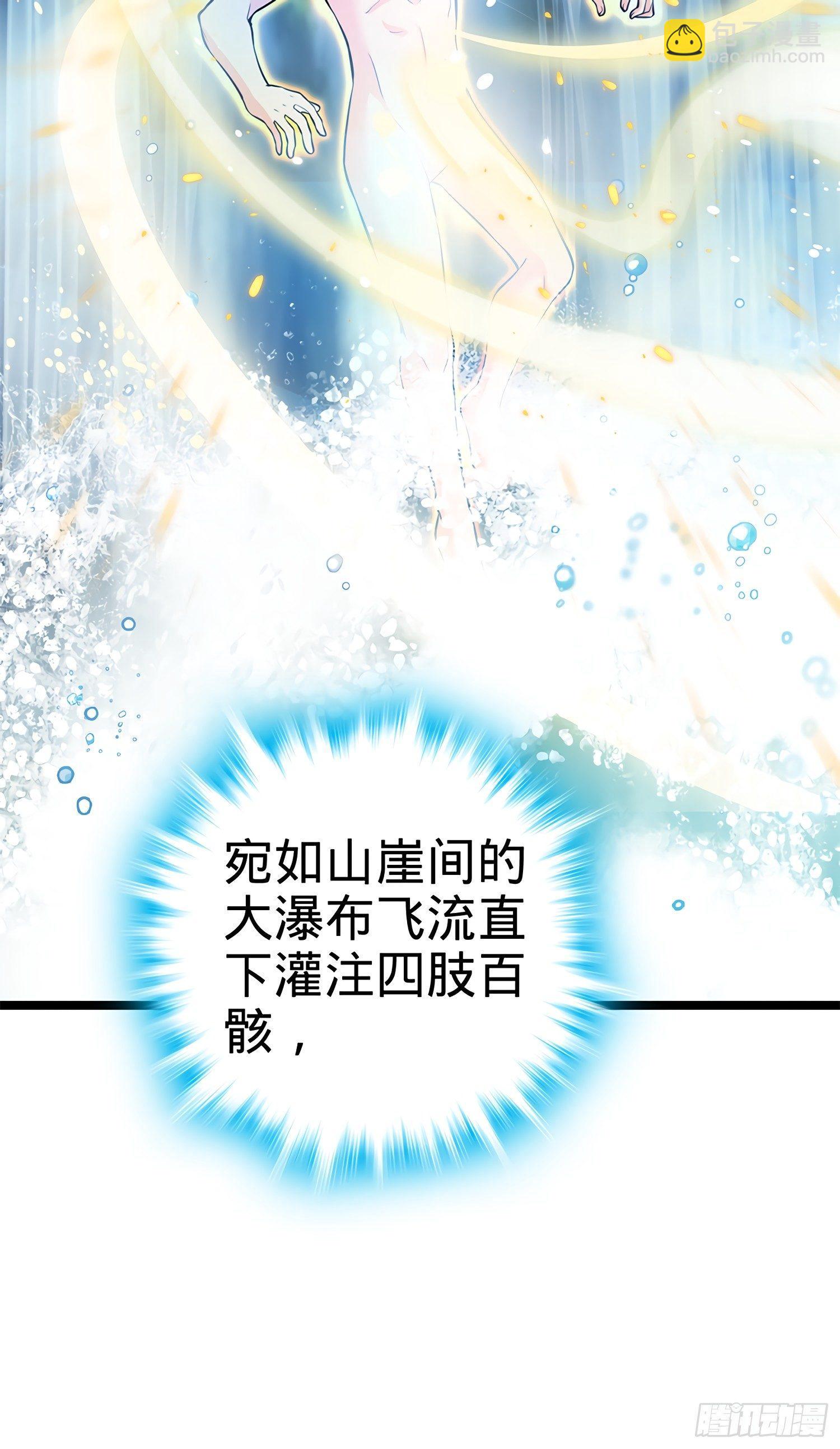 52 气海雪山，开！3