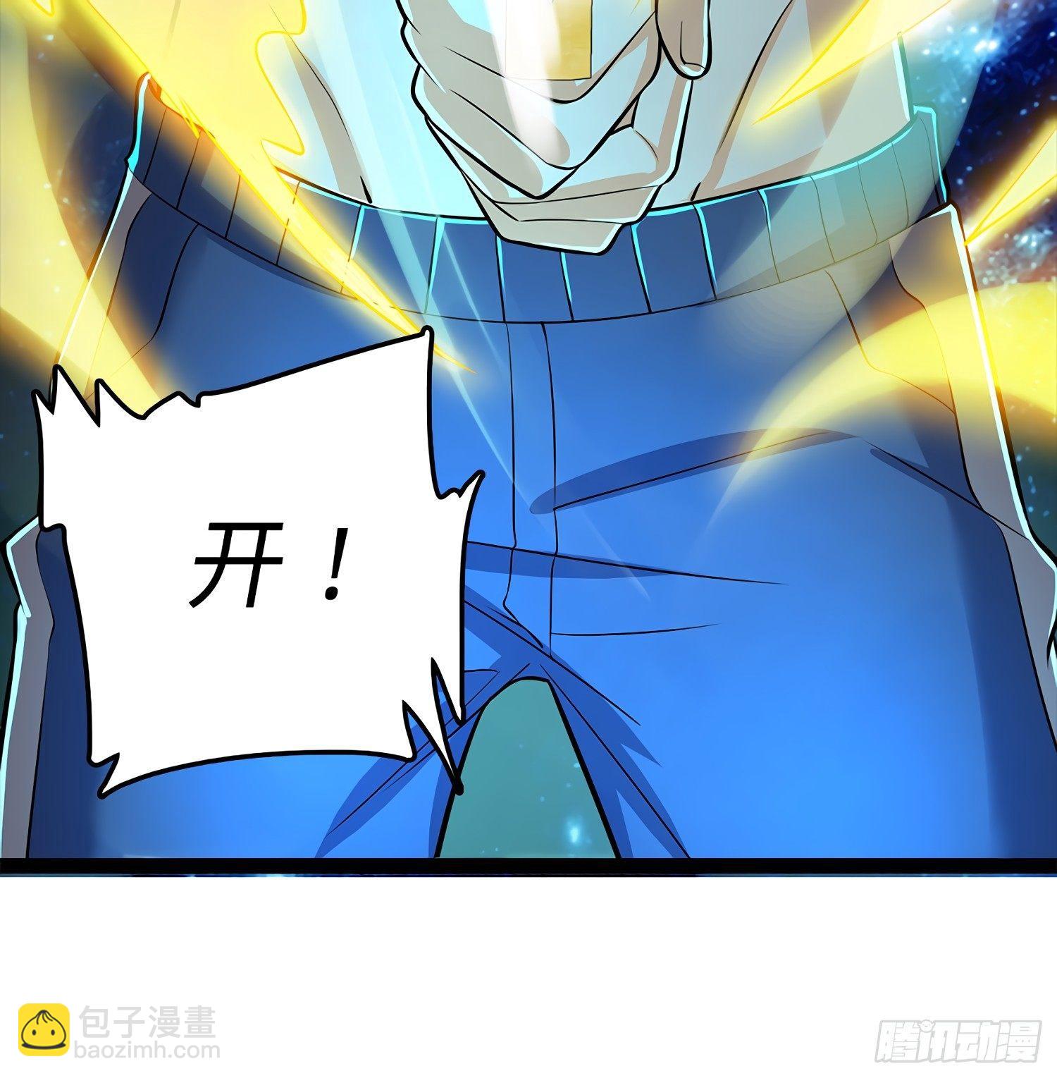 52 气海雪山，开！37