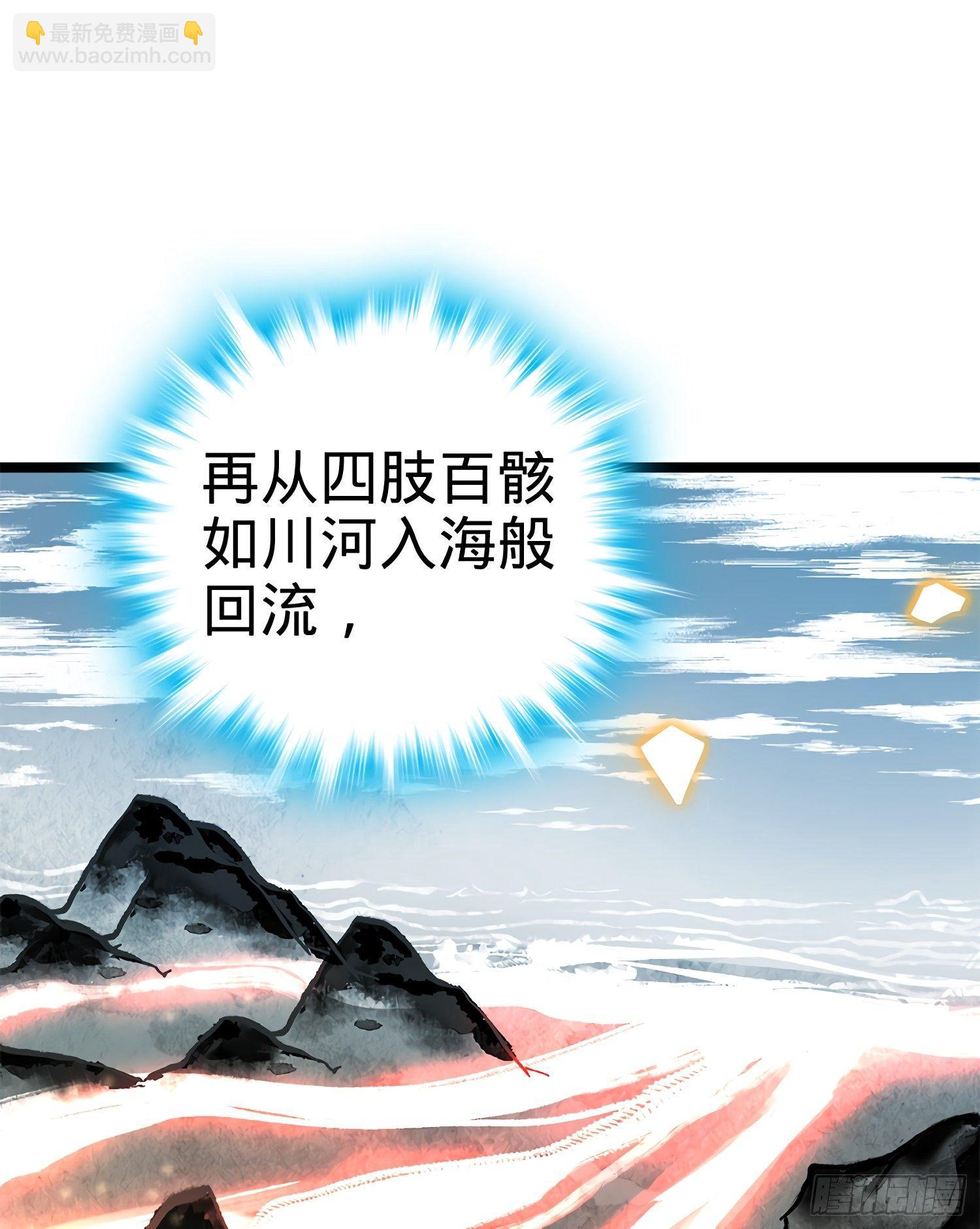 52 气海雪山，开！4