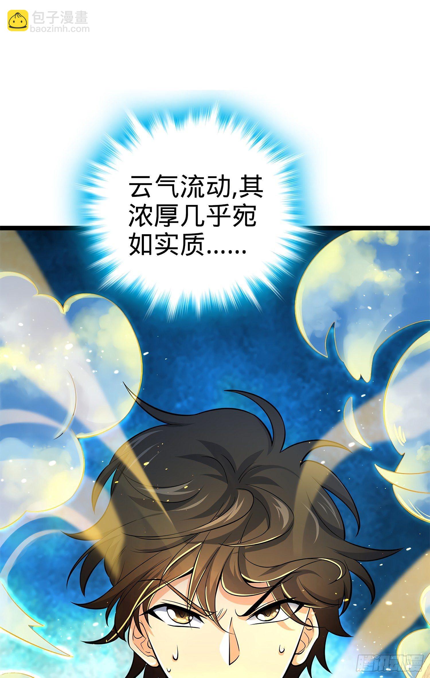 52 气海雪山，开！42
