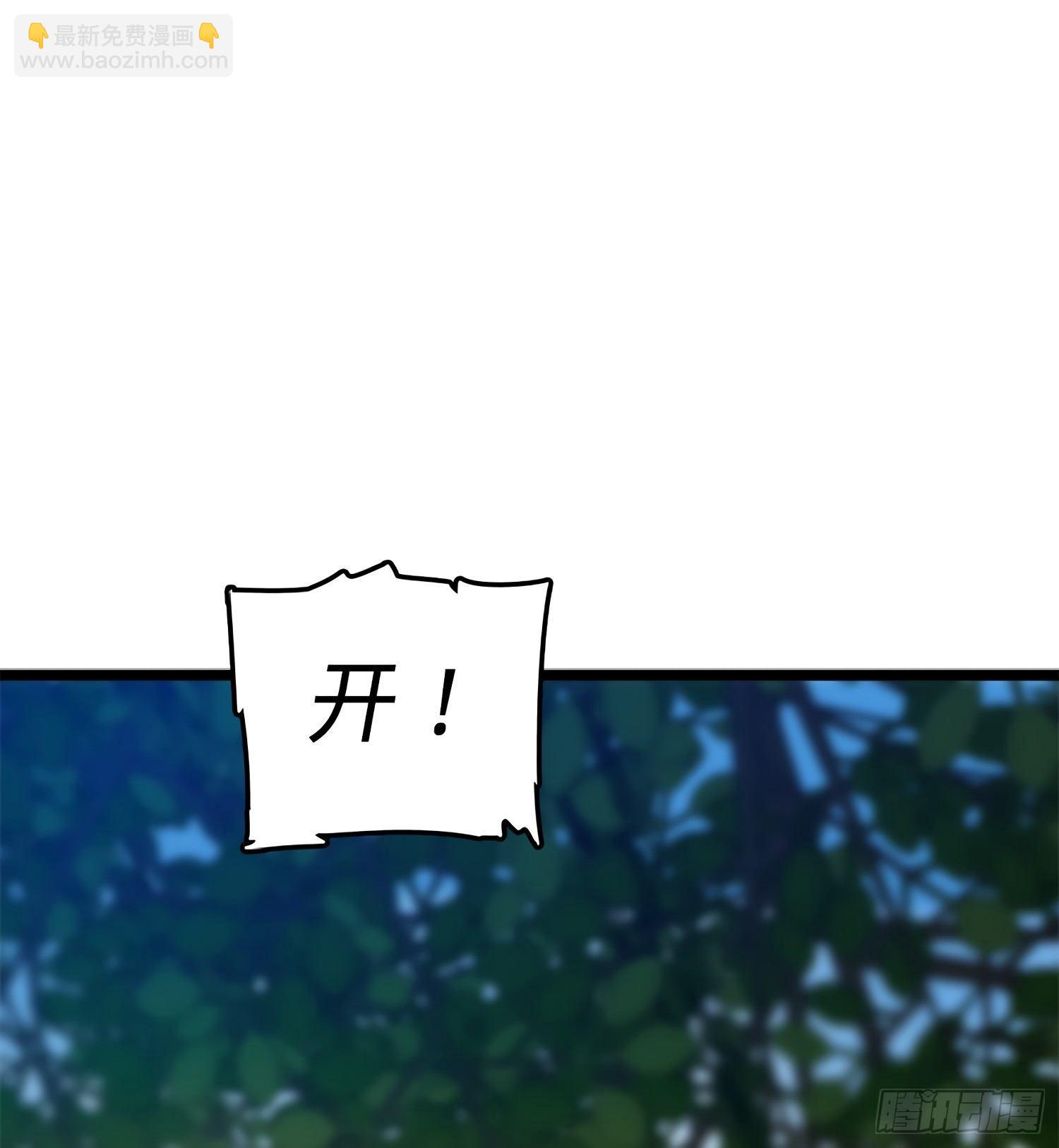 52 气海雪山，开！55