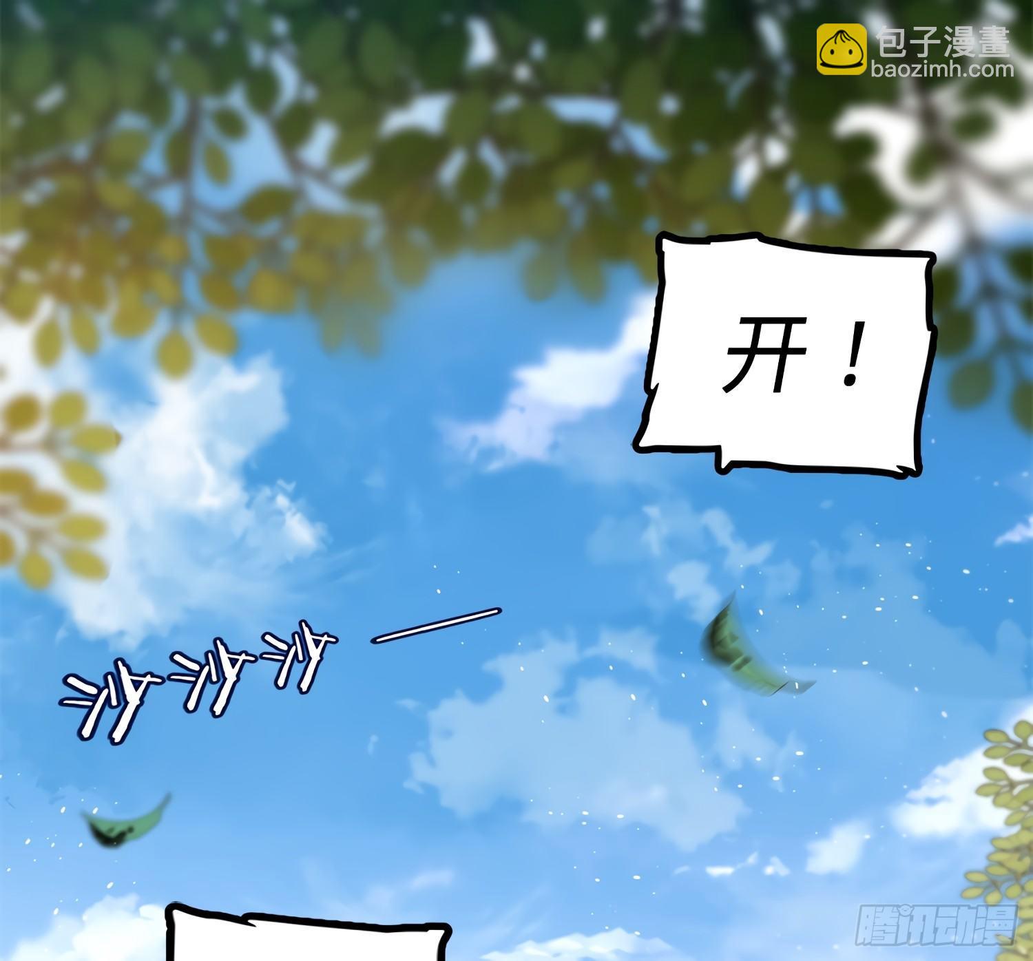 52 气海雪山，开！56