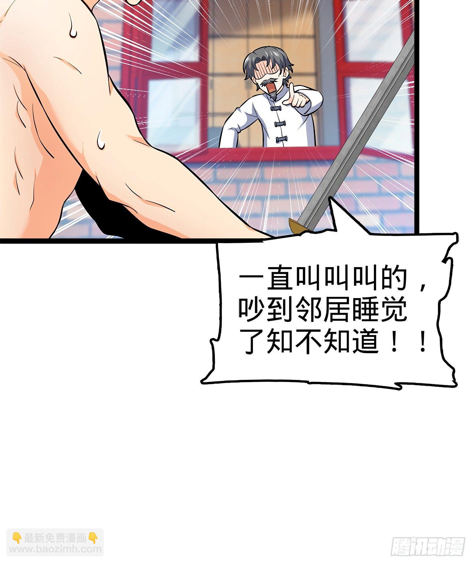 52 气海雪山，开！61