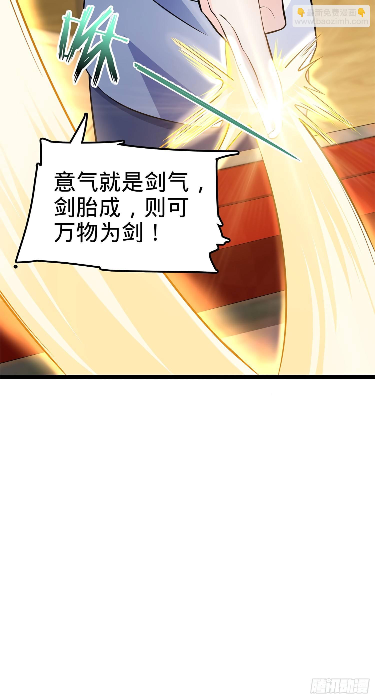 52 气海雪山，开！64