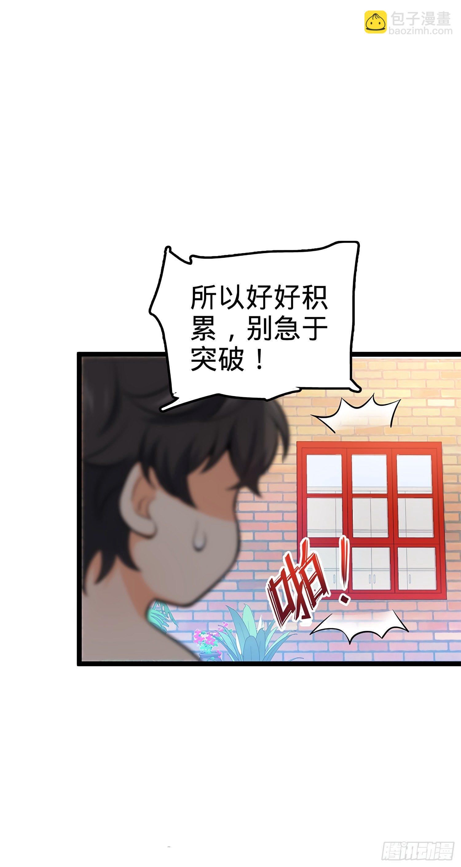 52 气海雪山，开！69