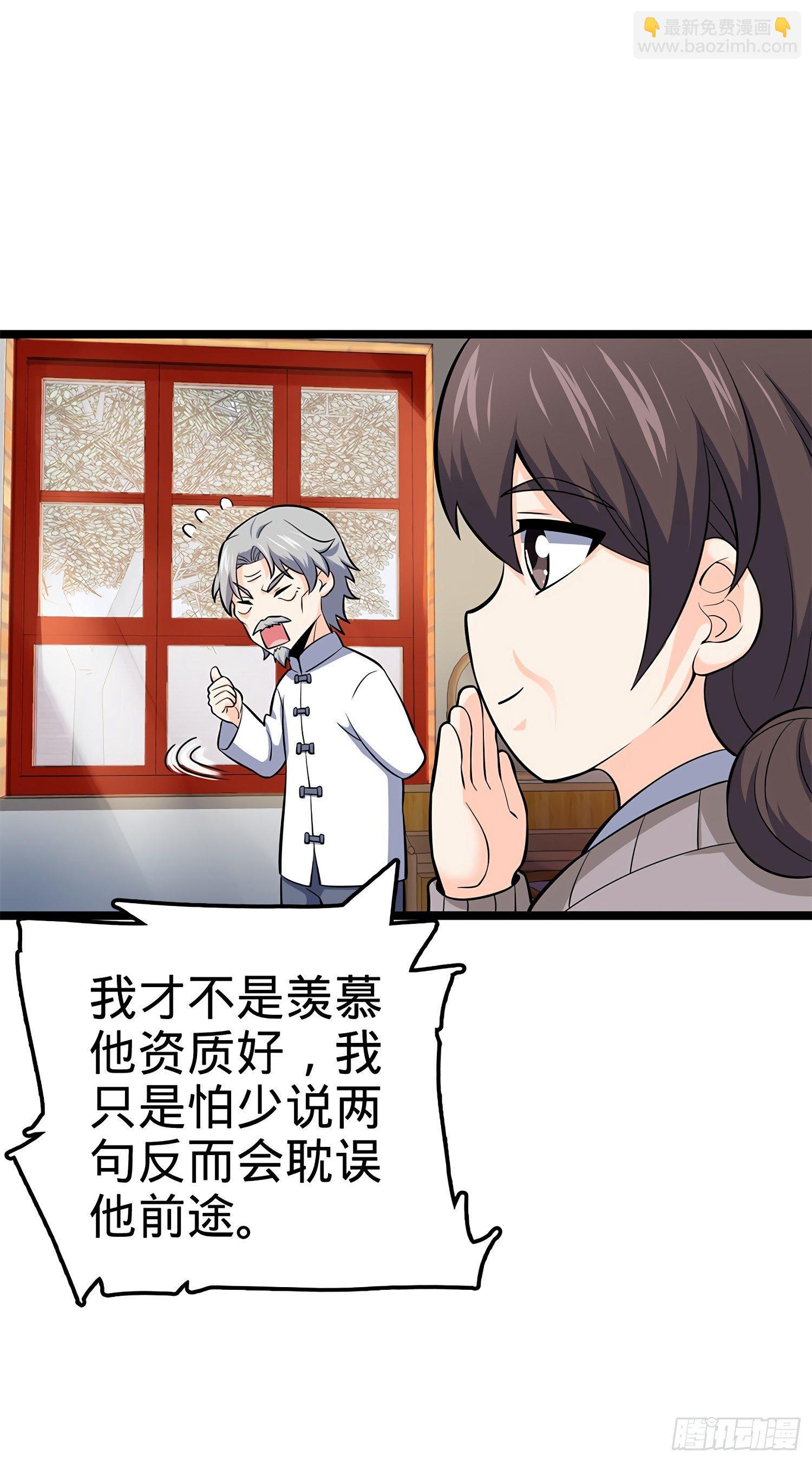 52 气海雪山，开！71