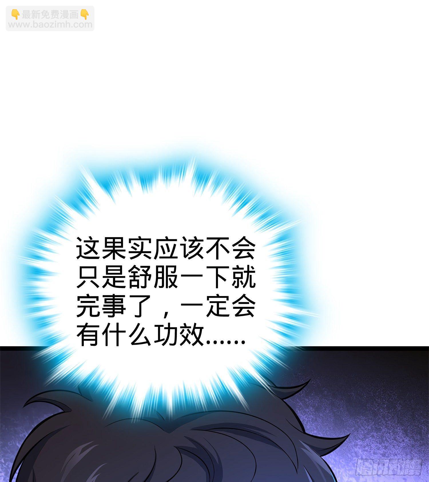 52 气海雪山，开！8