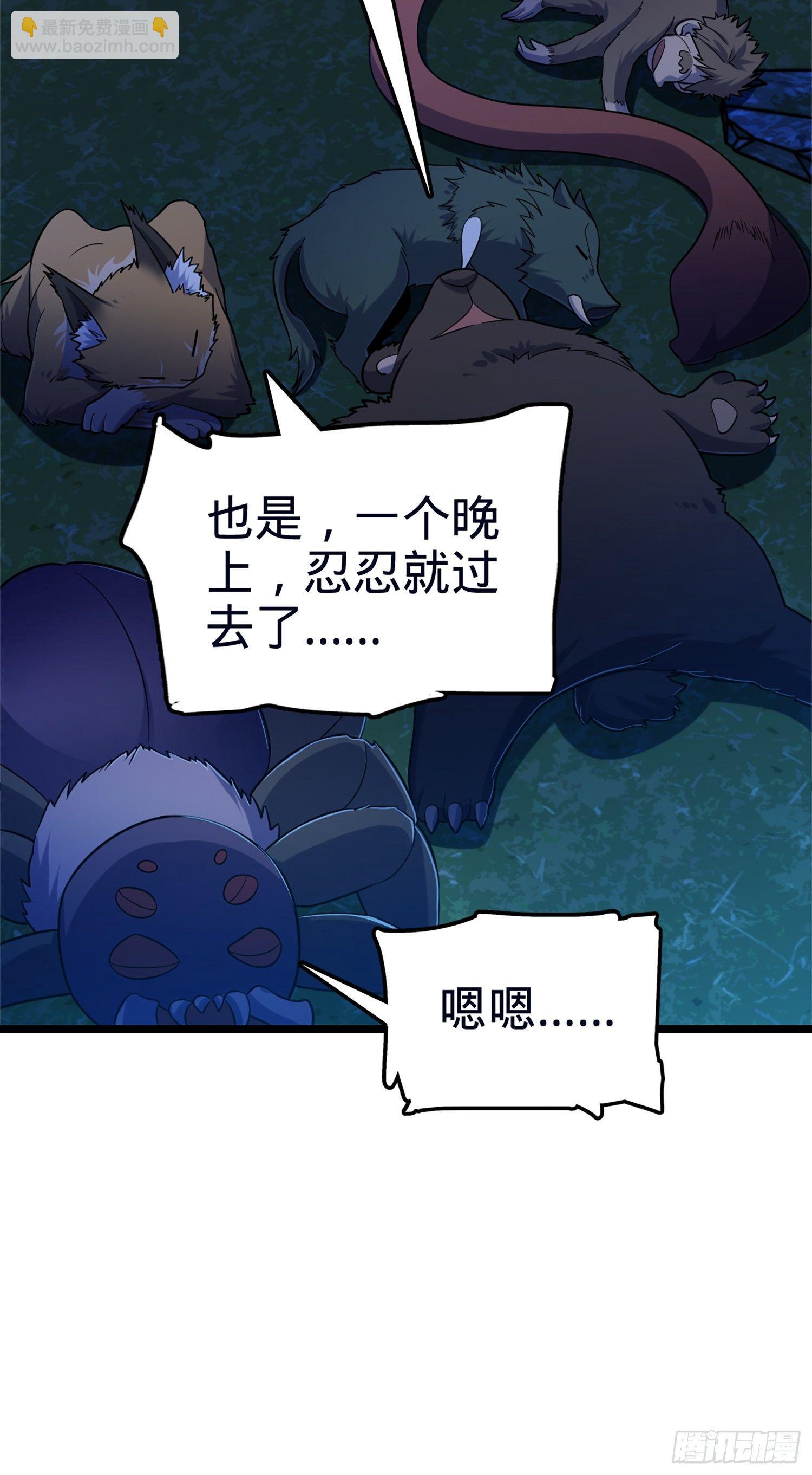 78 我为国家流过血33