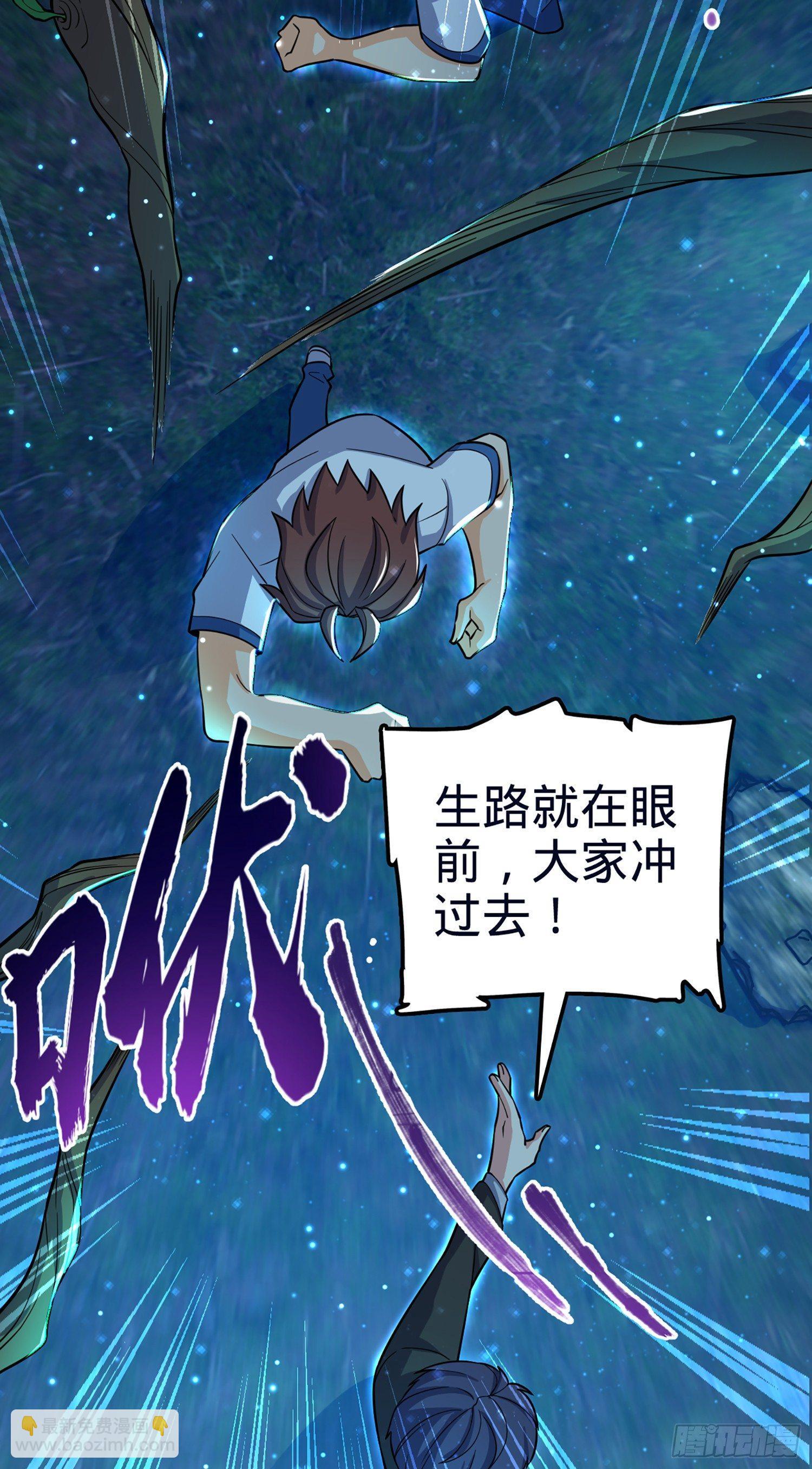 78 我为国家流过血39