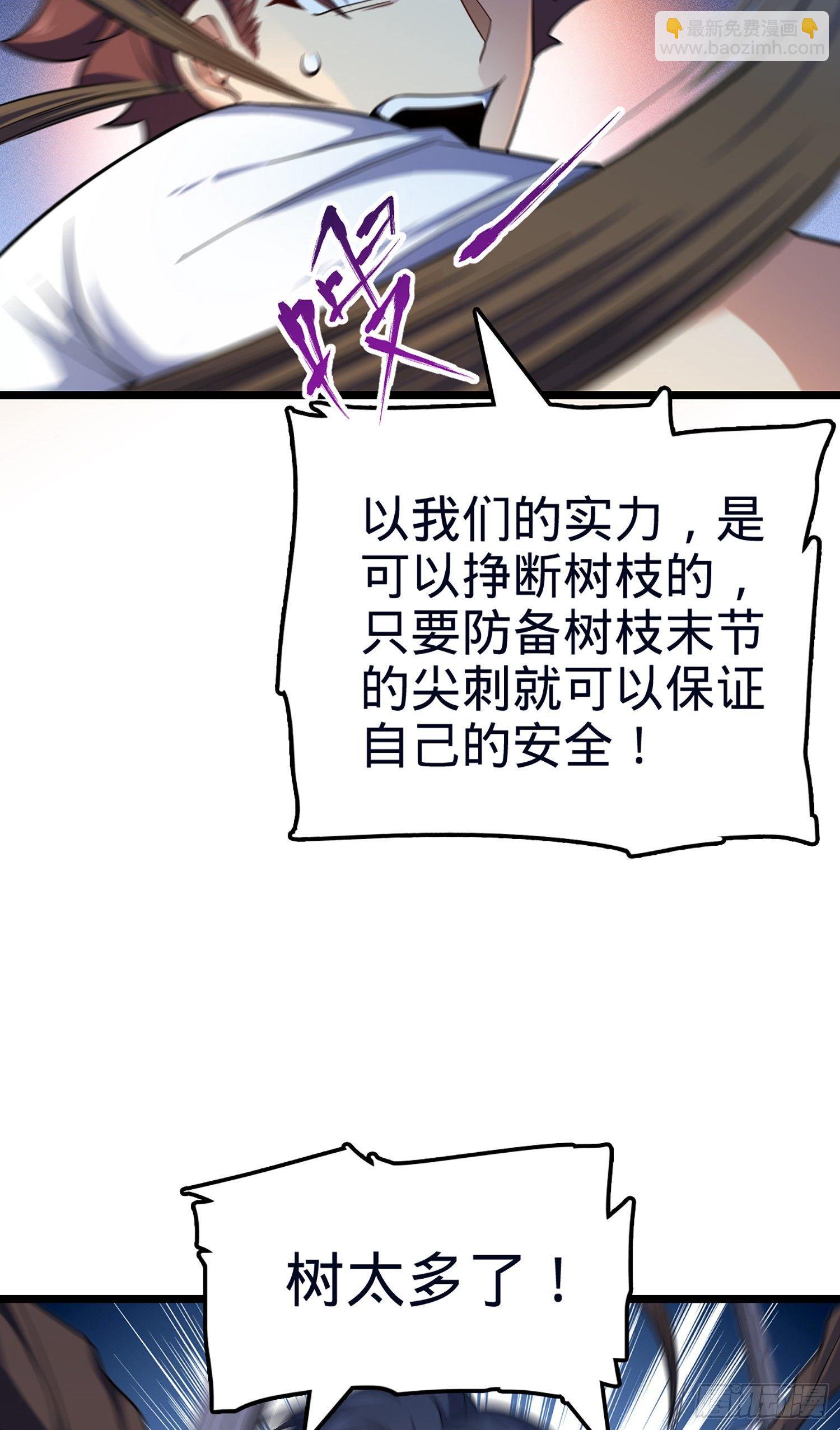 78 我为国家流过血4