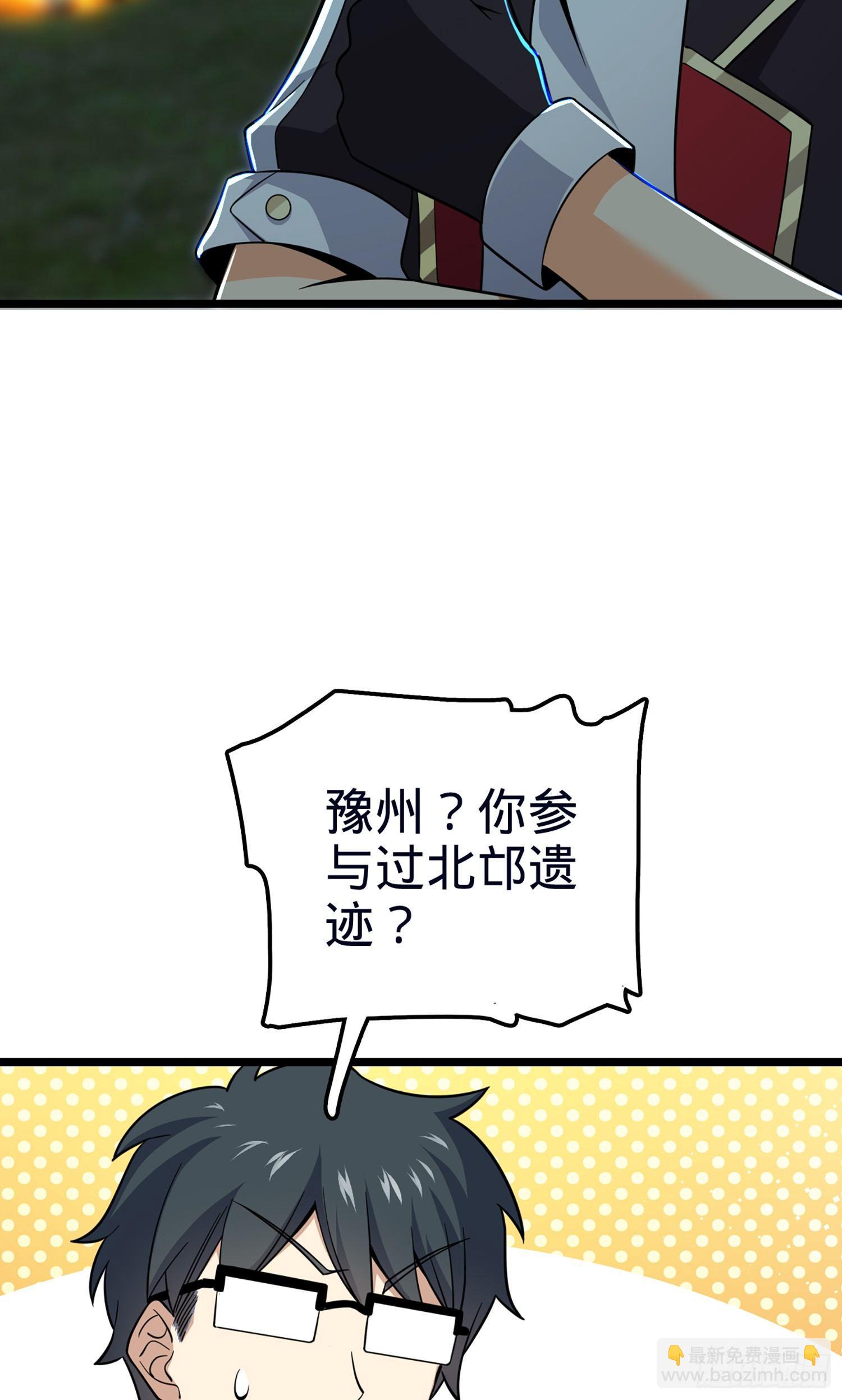 78 我为国家流过血55