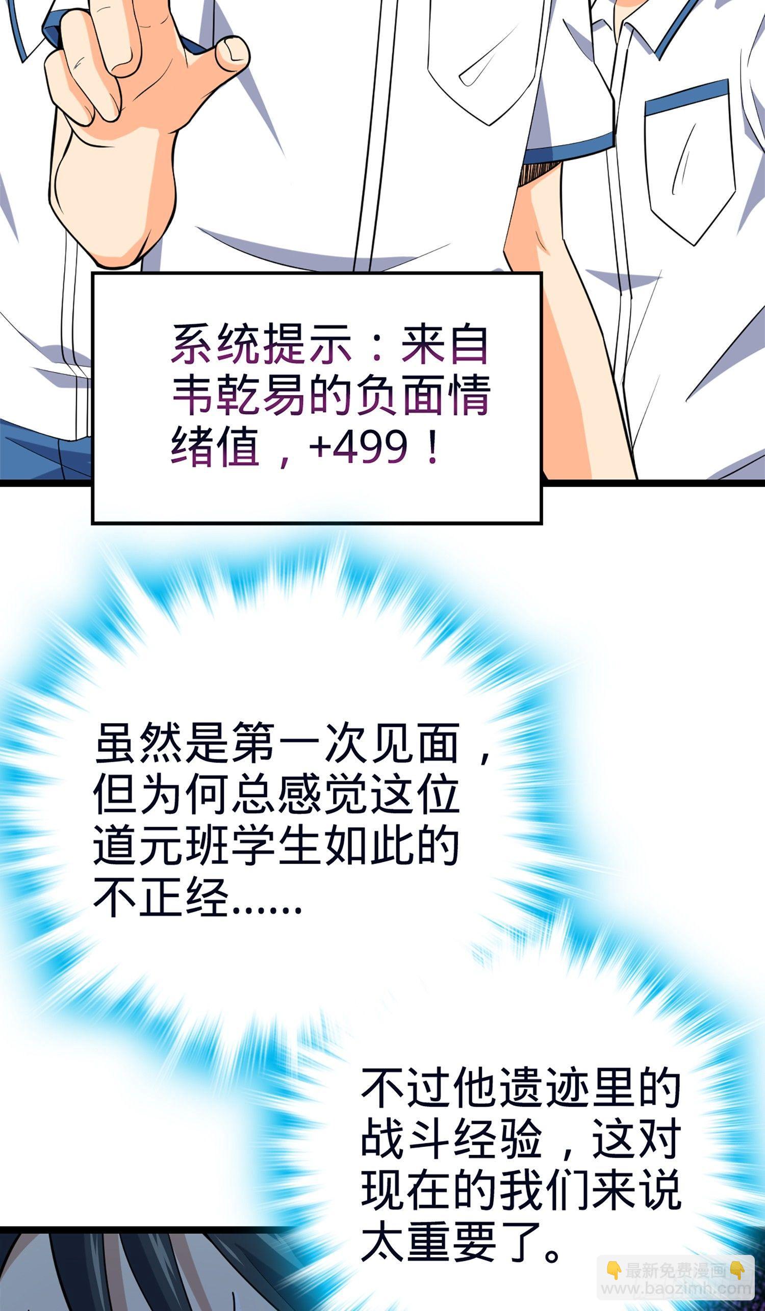 78 我为国家流过血58
