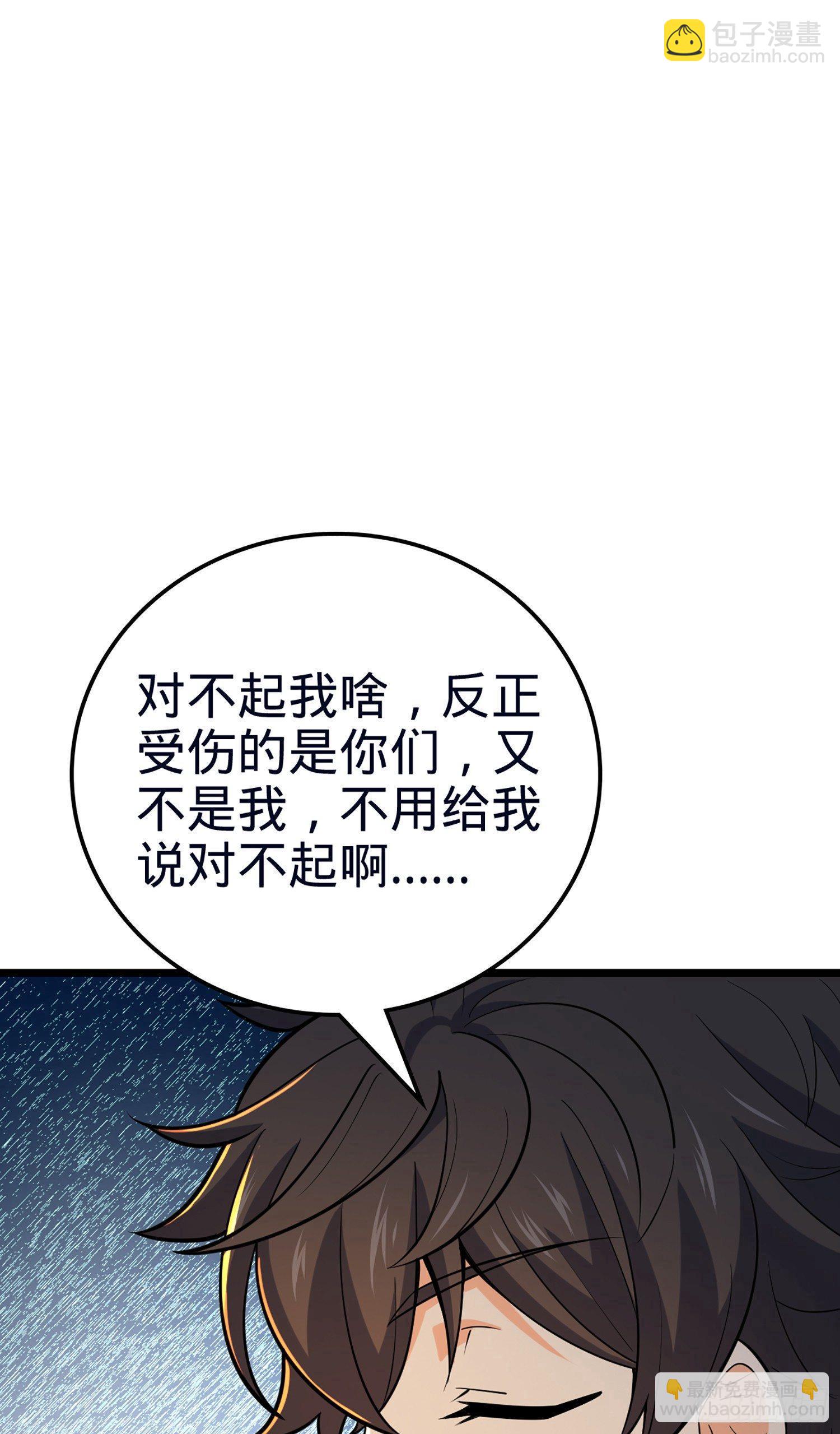 78 我为国家流过血66