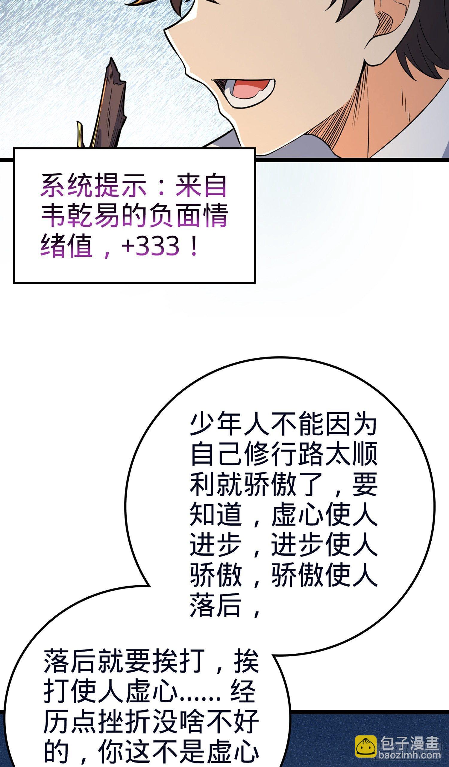 78 我为国家流过血67