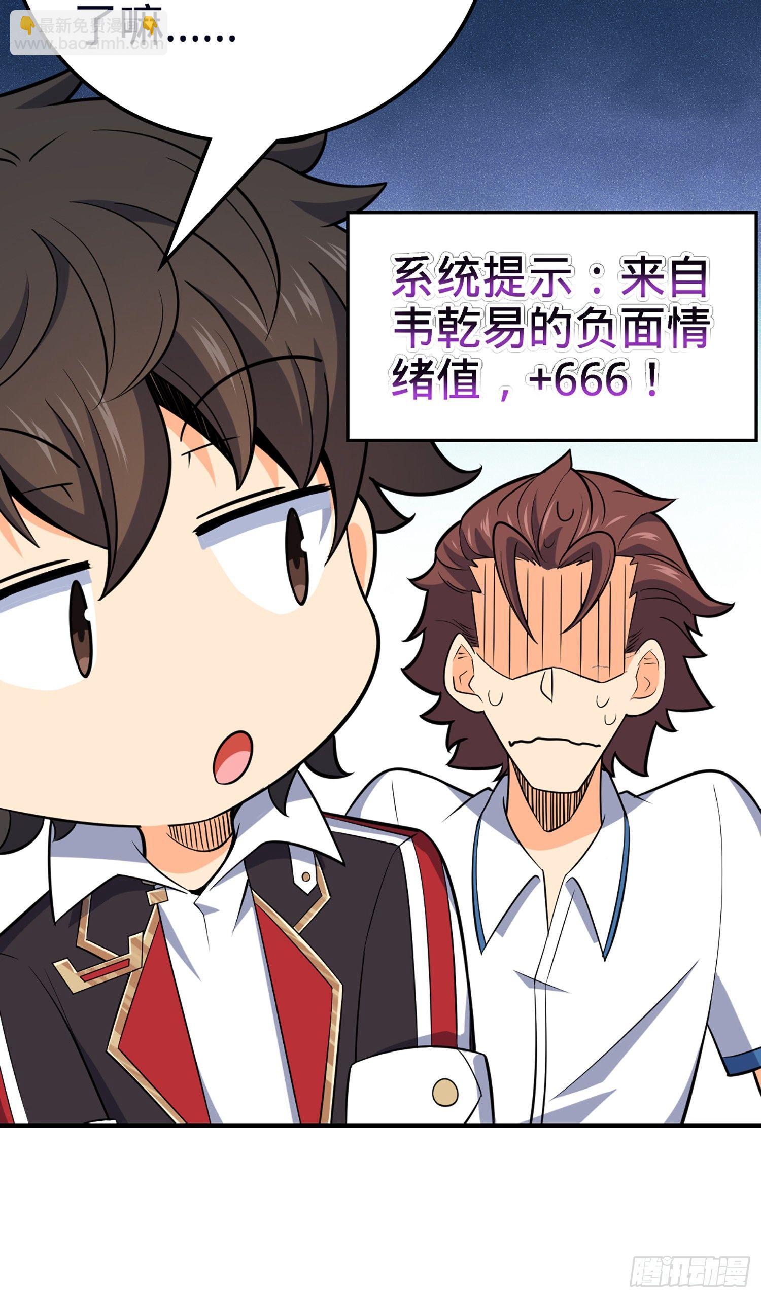 78 我为国家流过血68
