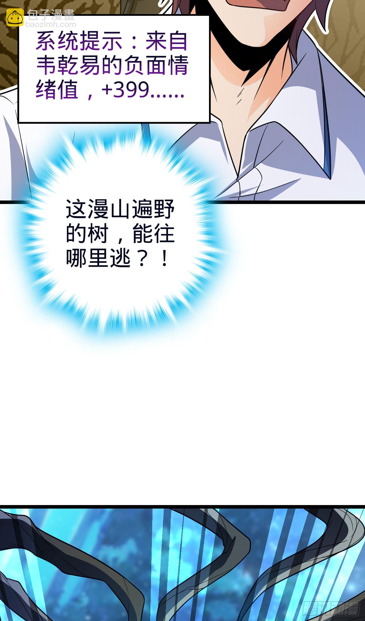 78 我为国家流过血7