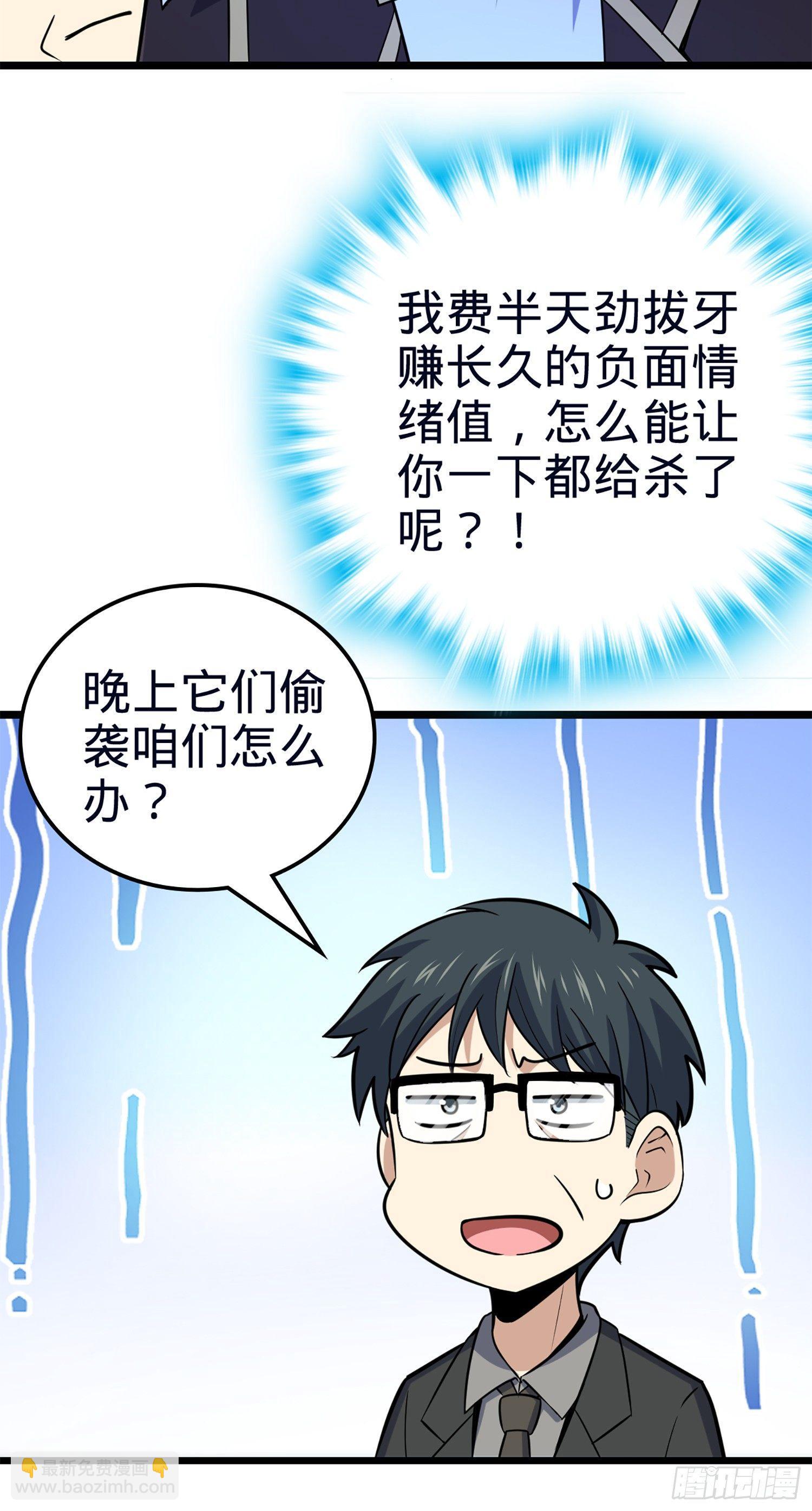 78 我为国家流过血72