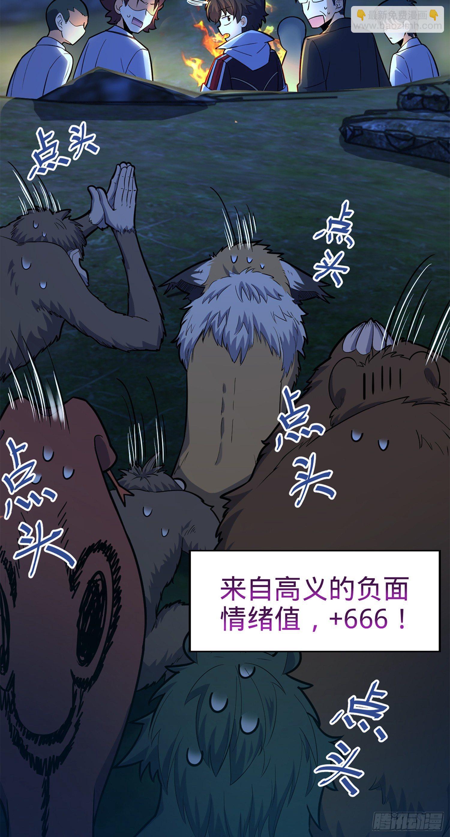 78 我为国家流过血74