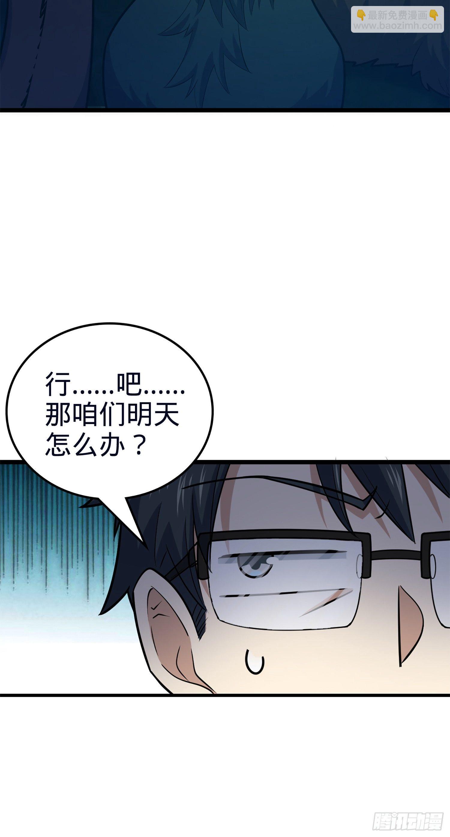 78 我为国家流过血75