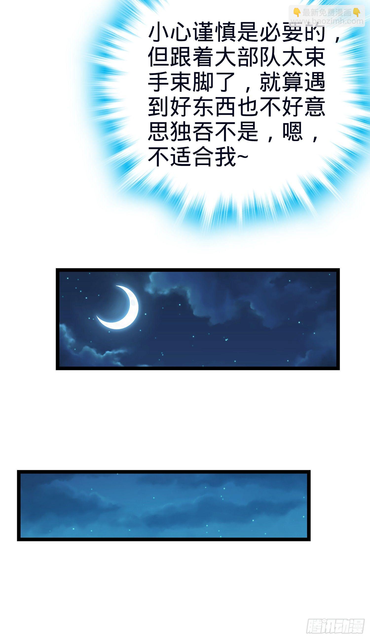 78 我为国家流过血82