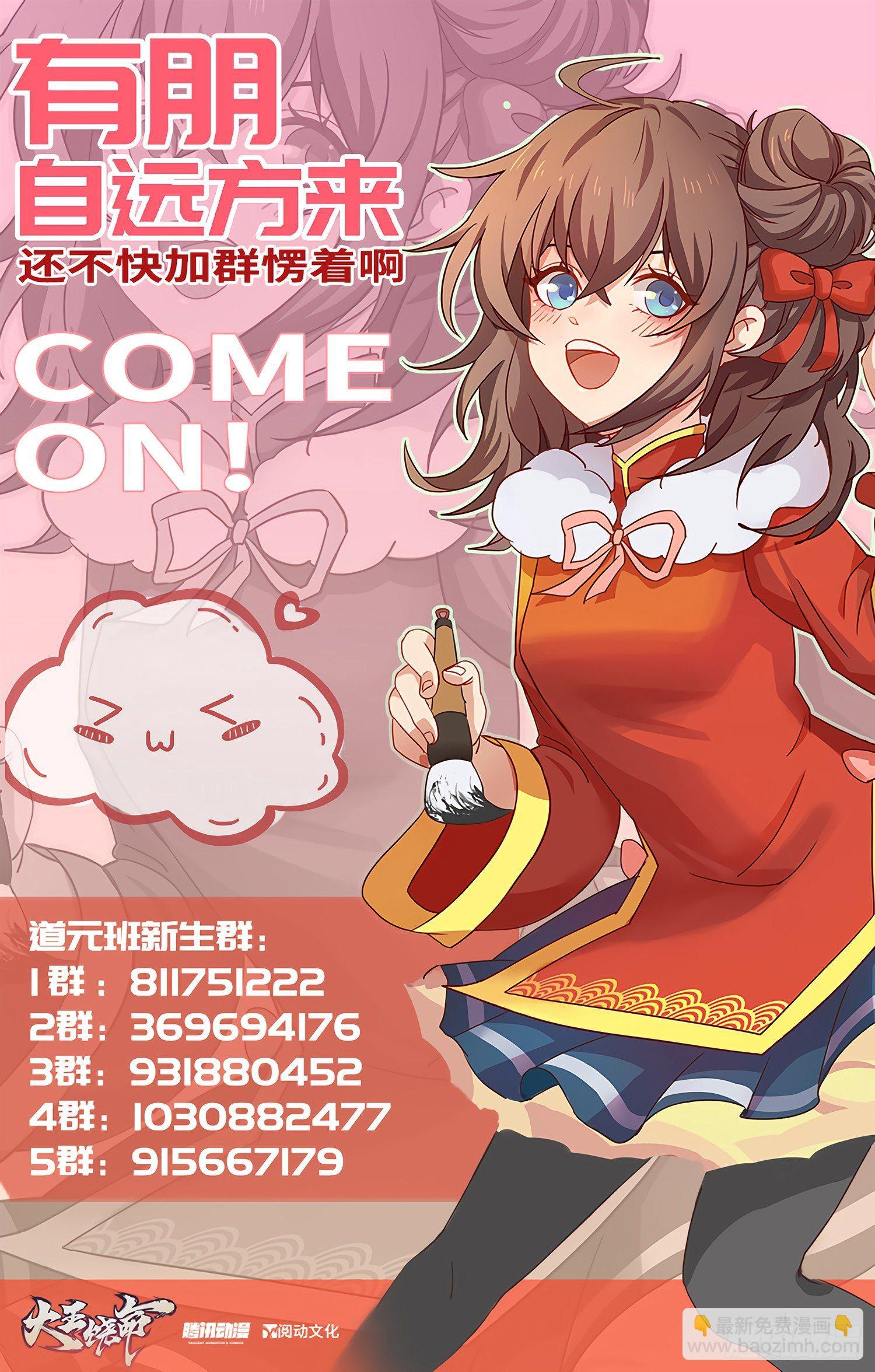 78 我为国家流过血90