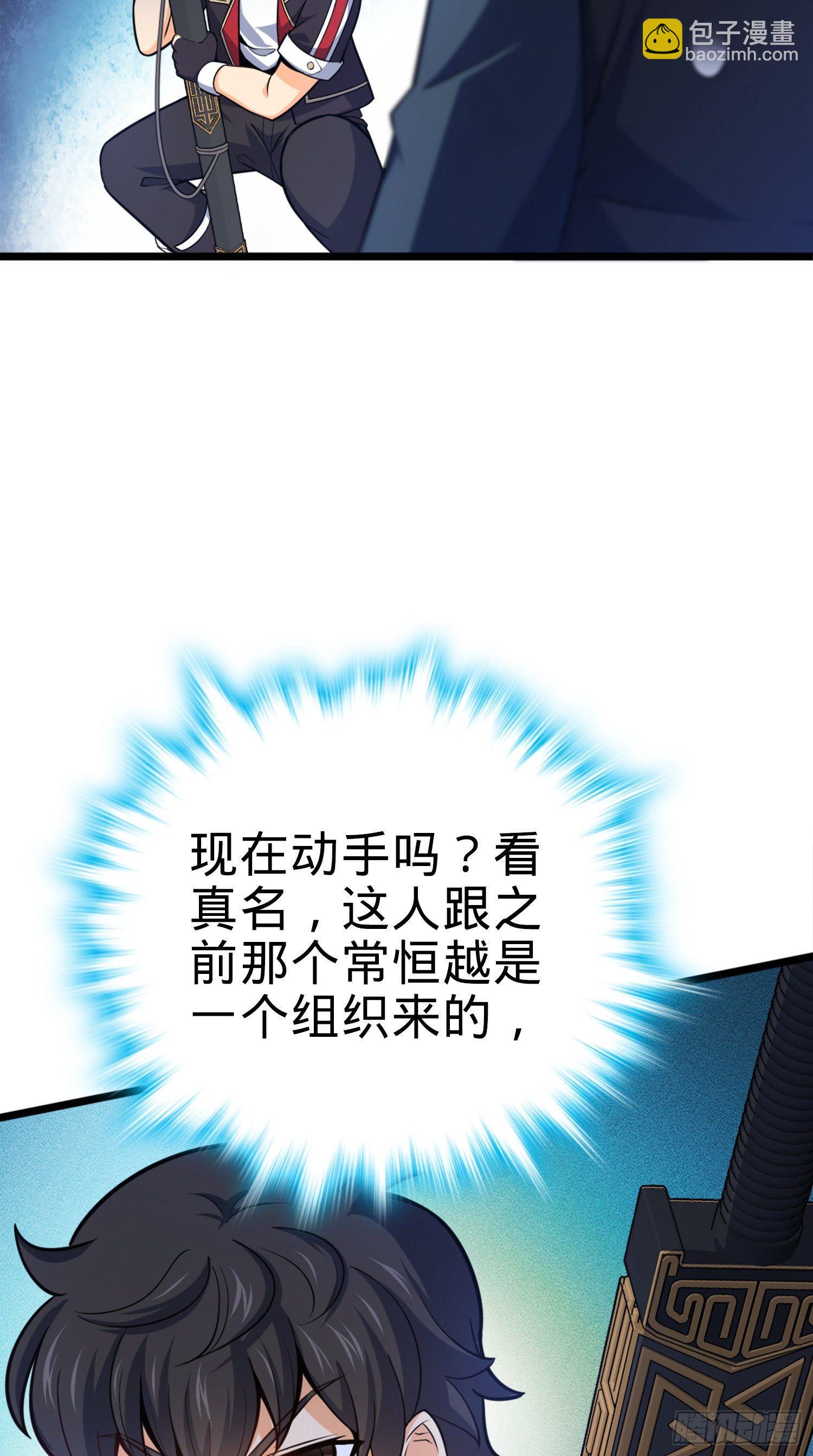81 长剑借我用用？64