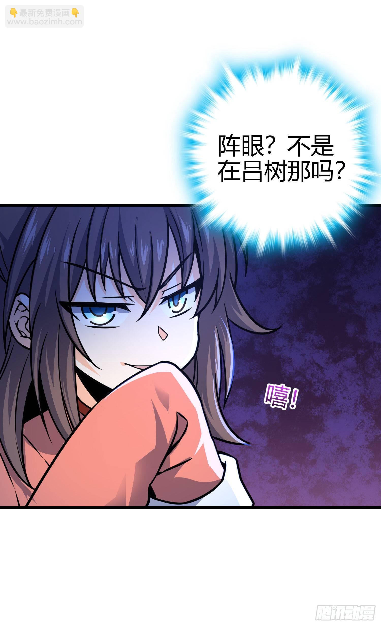 86 恶魔吕小鱼13