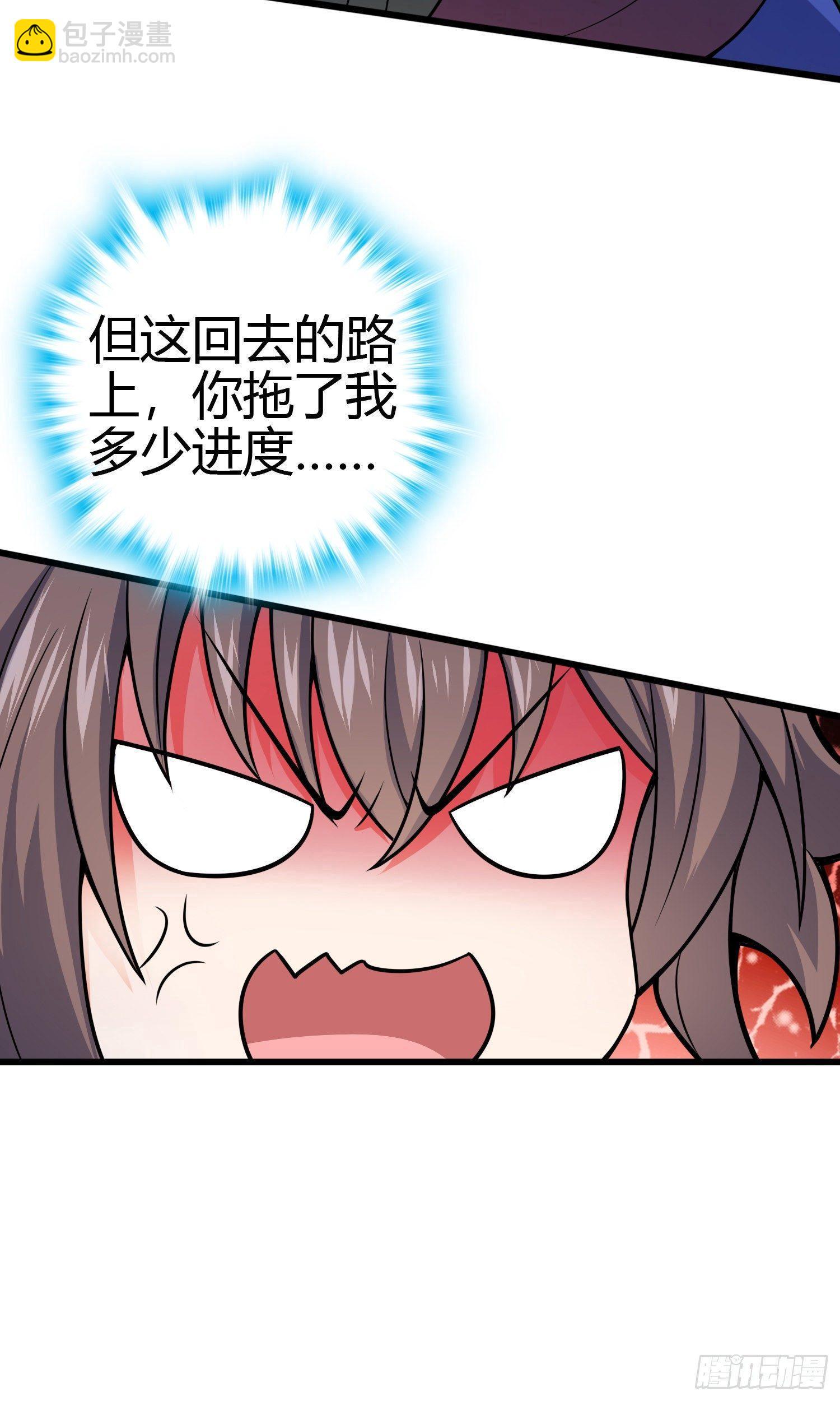 86 恶魔吕小鱼4