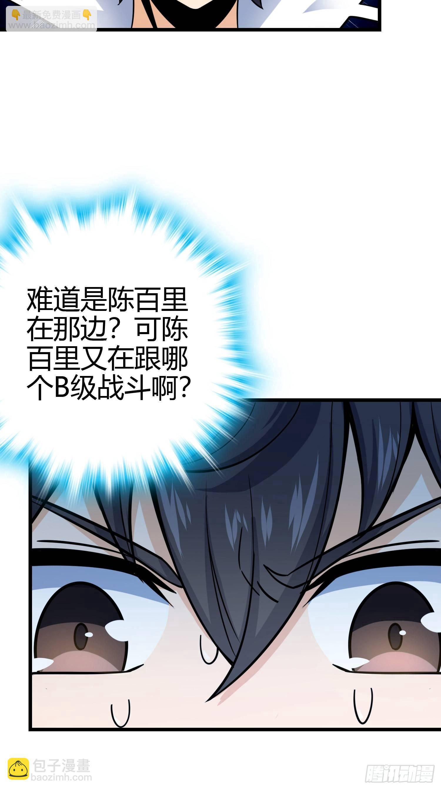 86 恶魔吕小鱼40