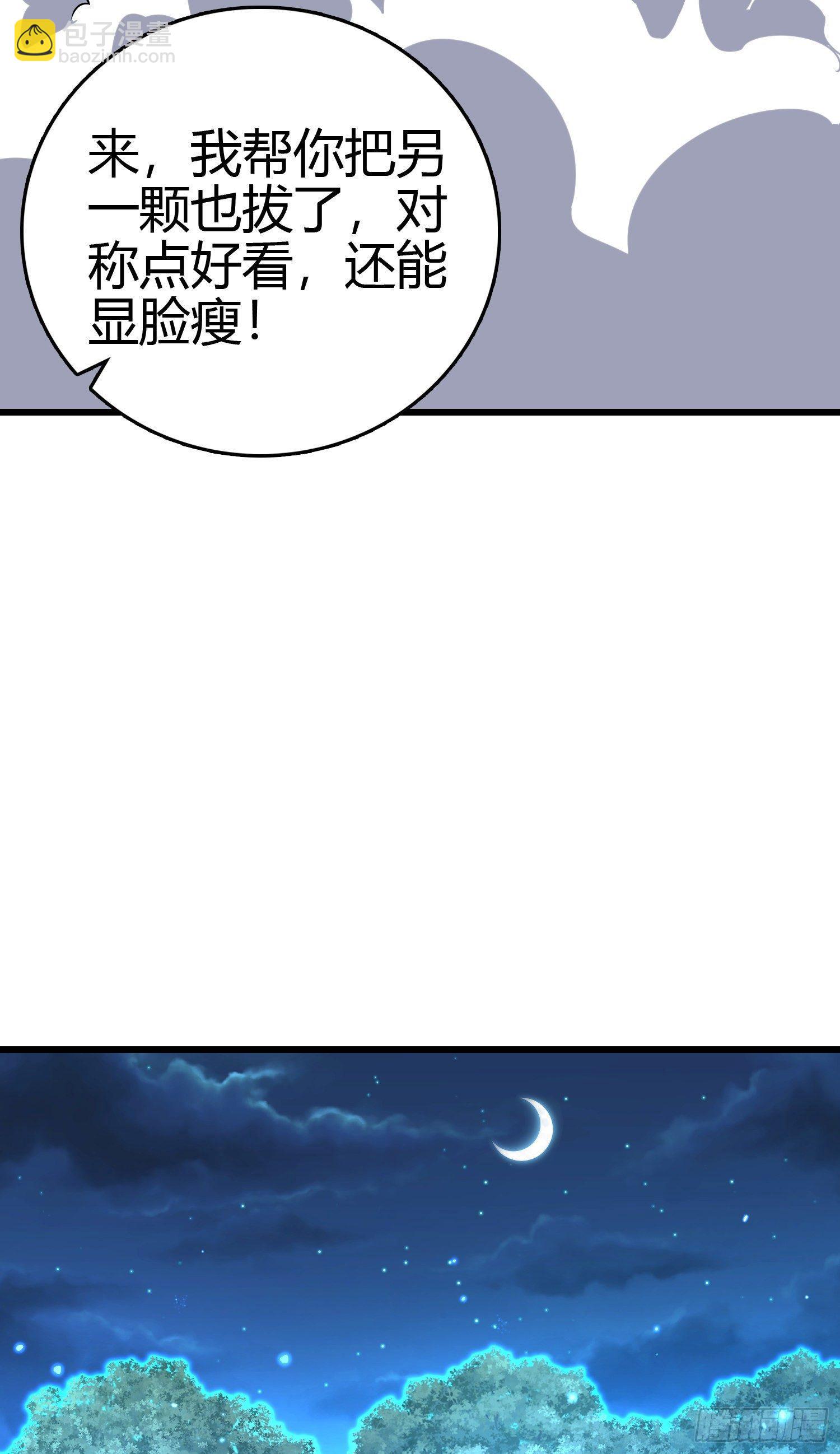 86 恶魔吕小鱼57