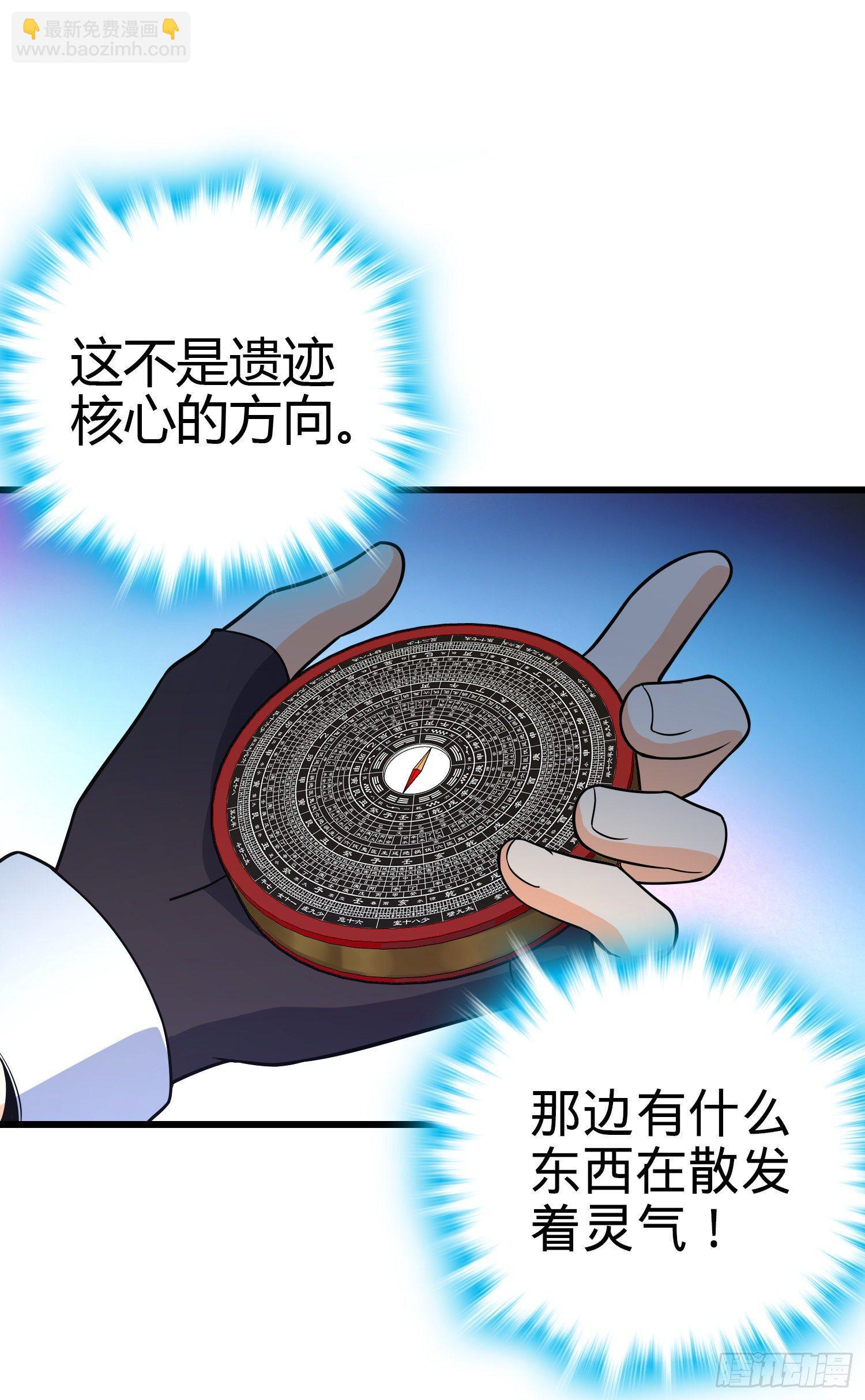86 恶魔吕小鱼66