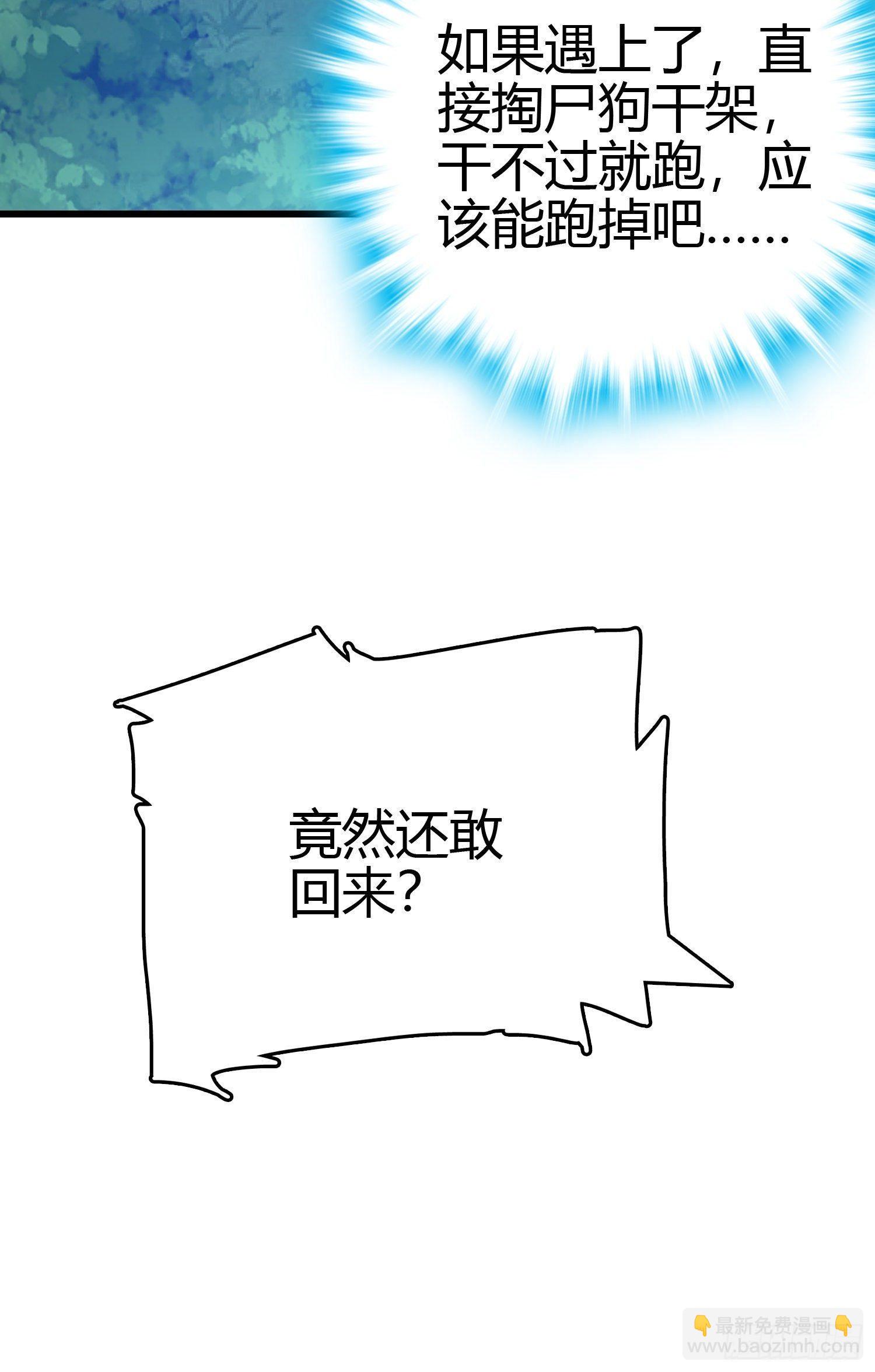 86 恶魔吕小鱼70