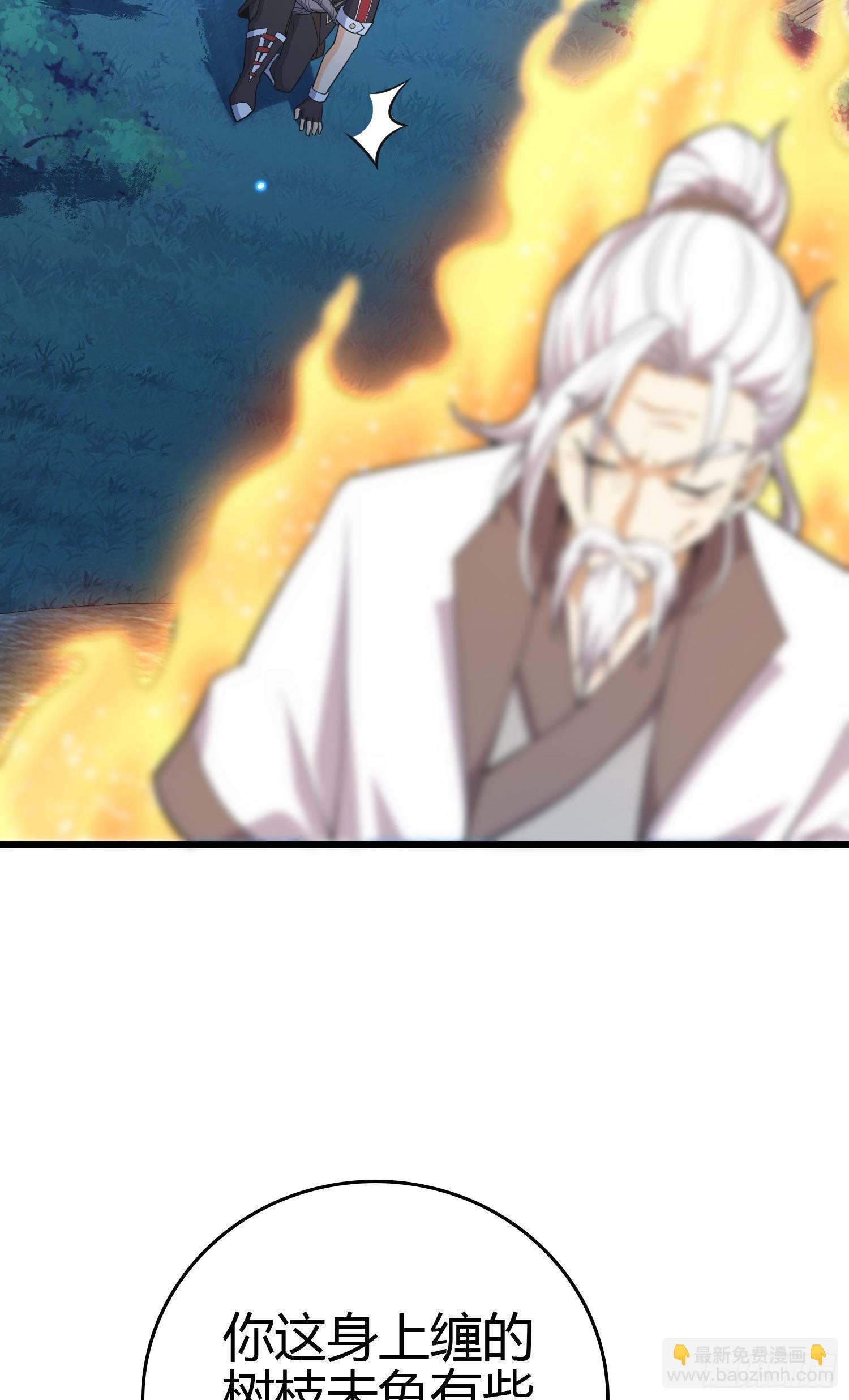 86 恶魔吕小鱼78