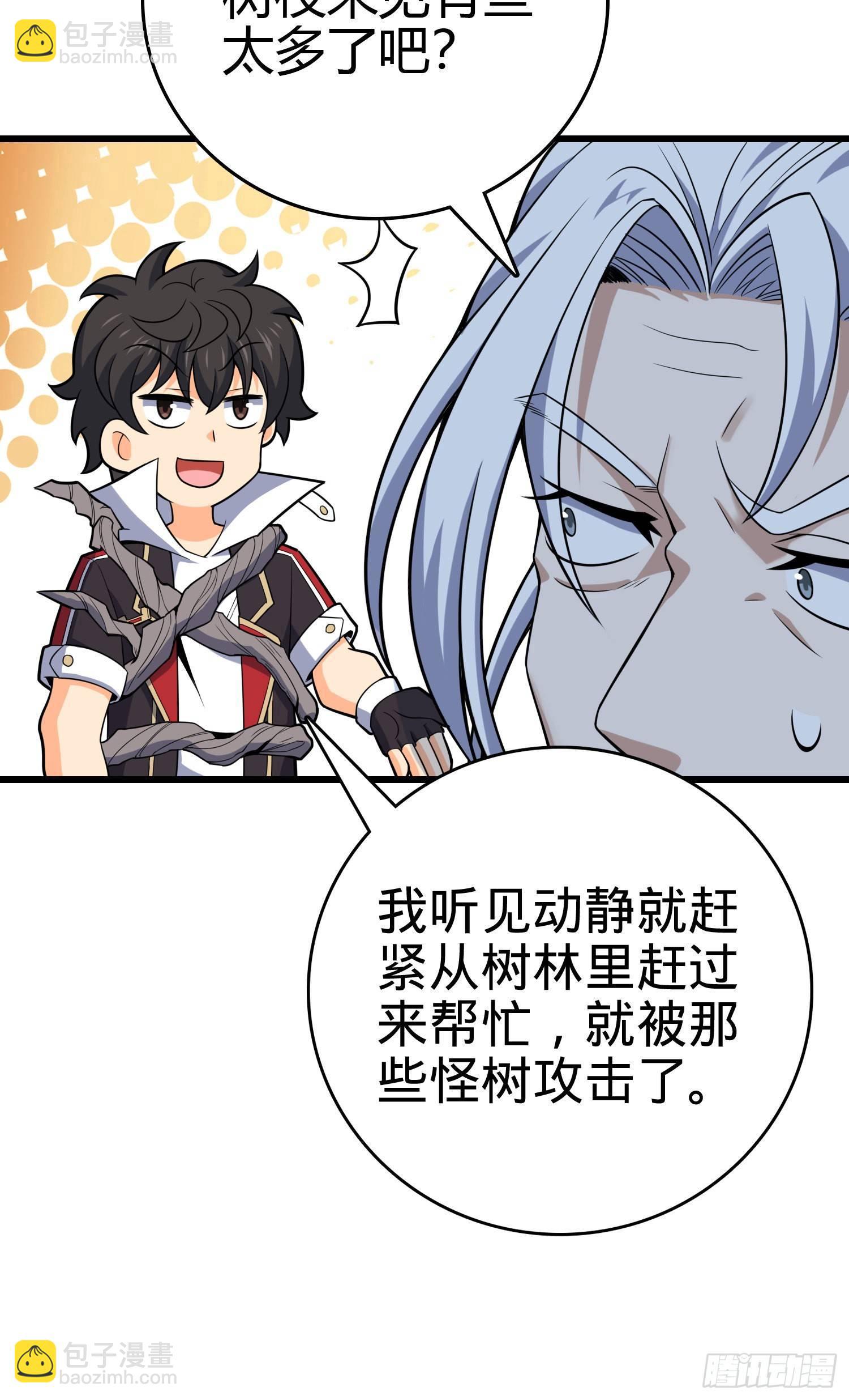86 恶魔吕小鱼79