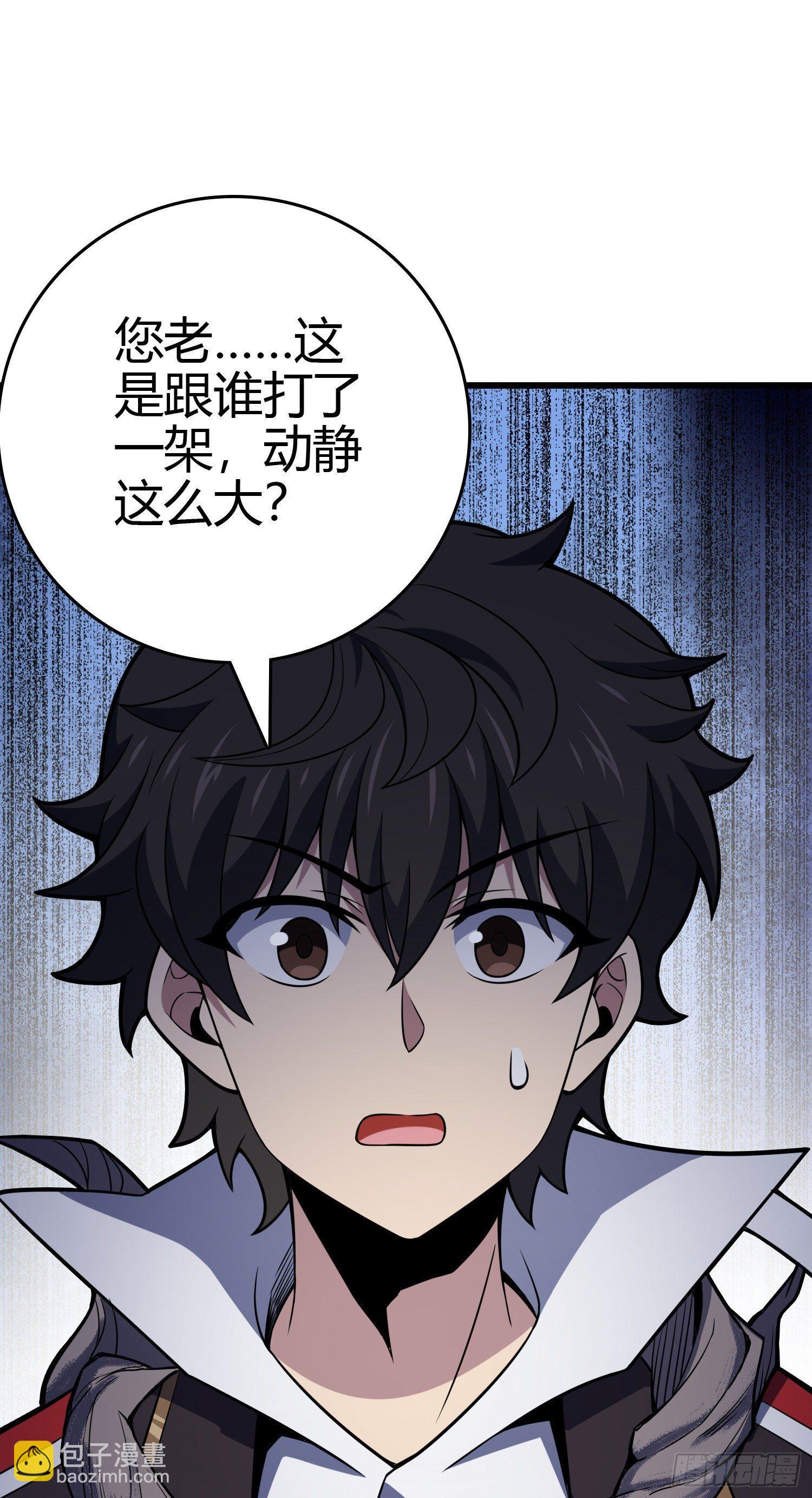 86 恶魔吕小鱼80