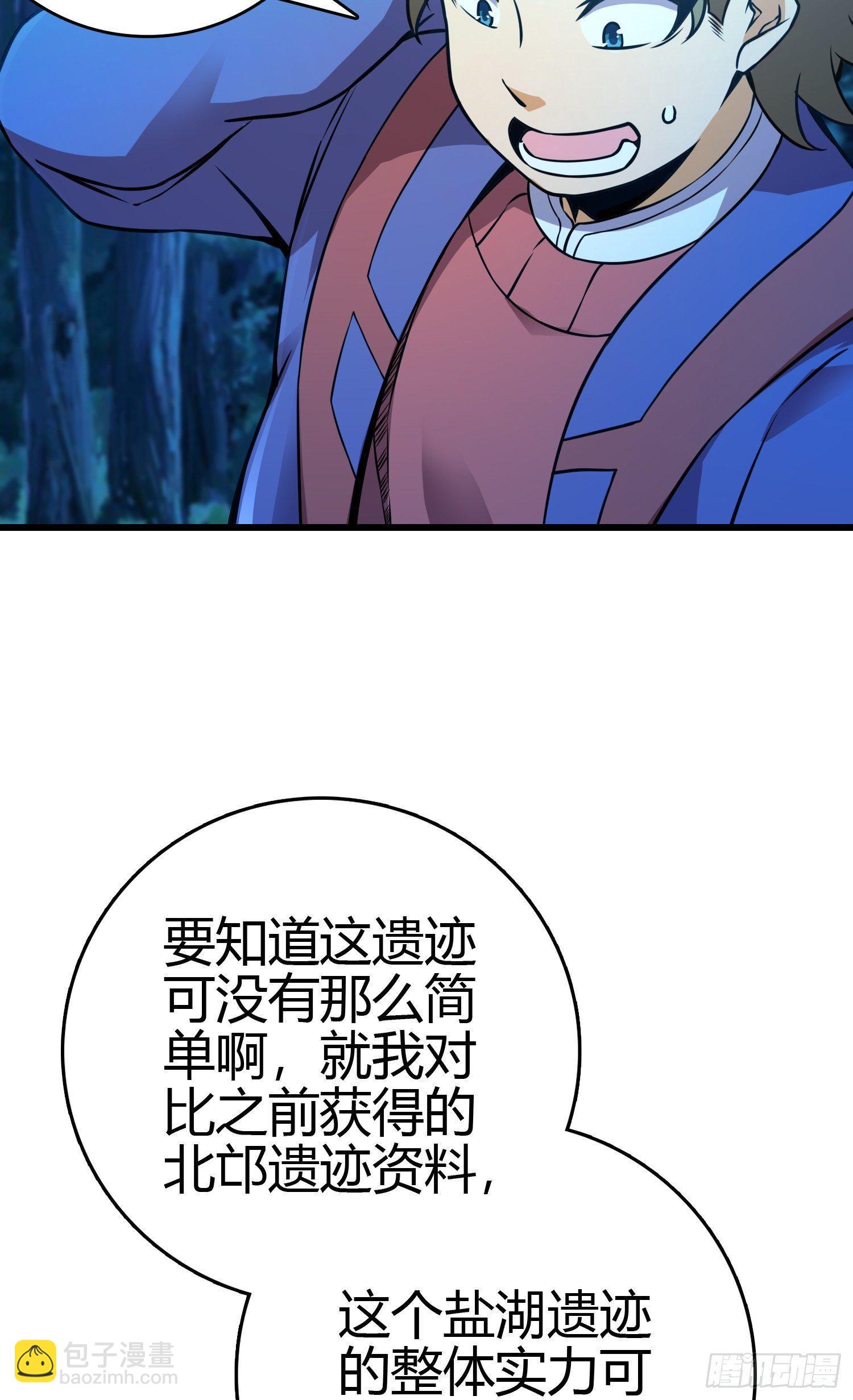 86 恶魔吕小鱼9