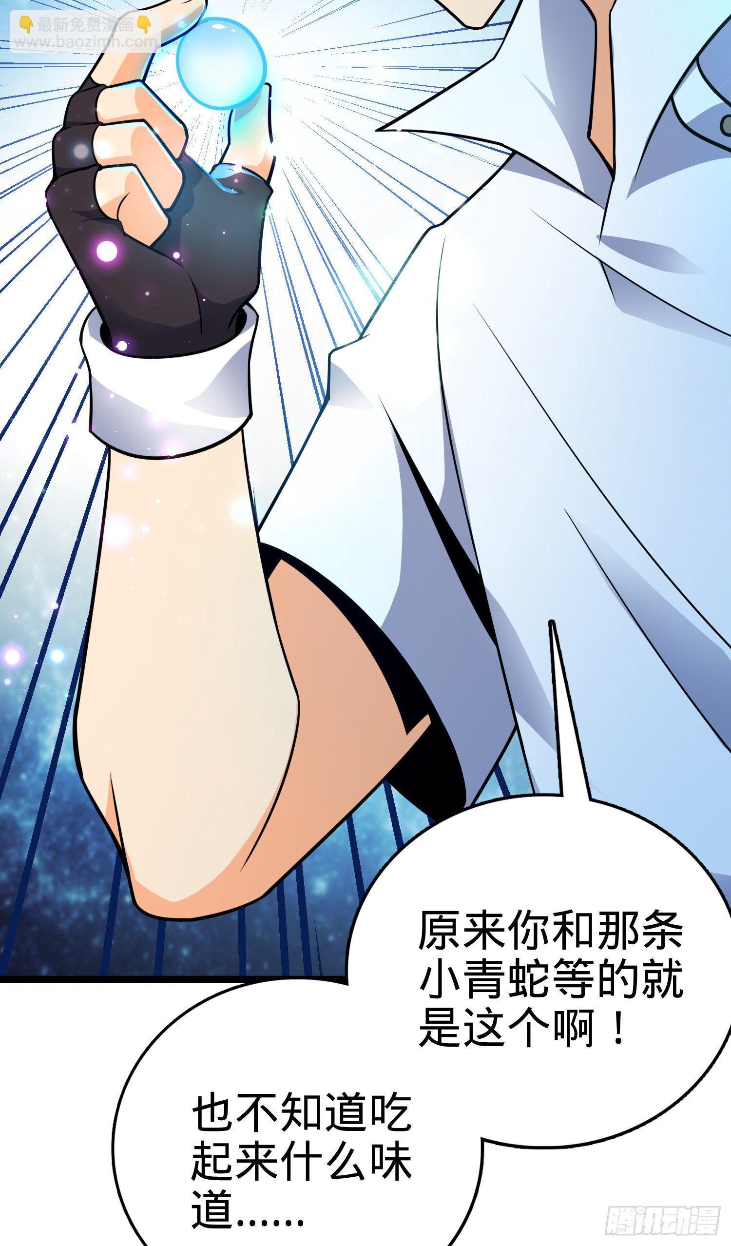 93 陈百里，晋级！2
