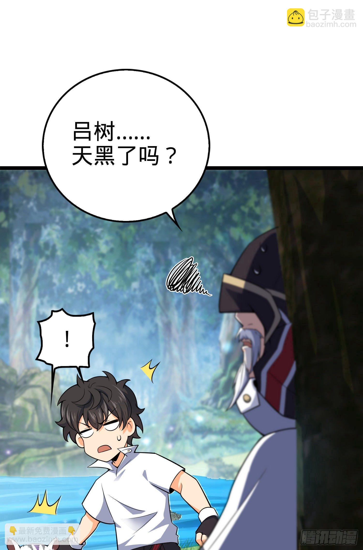 93 陈百里，晋级！7