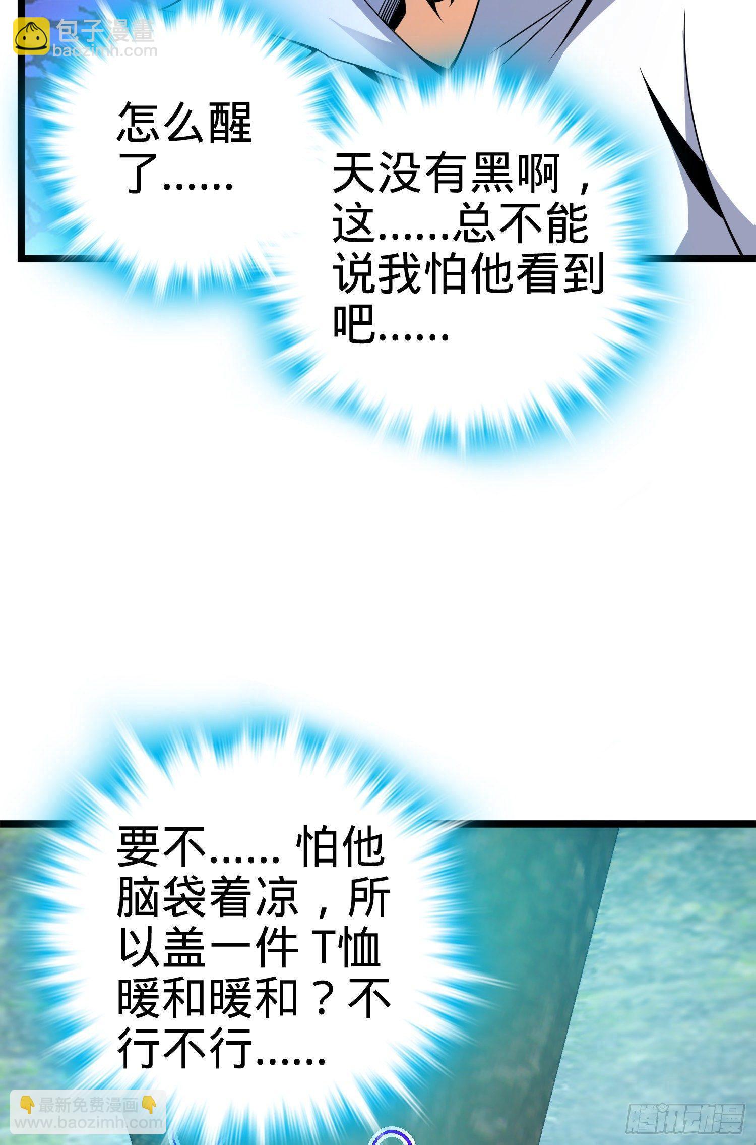 93 陈百里，晋级！9