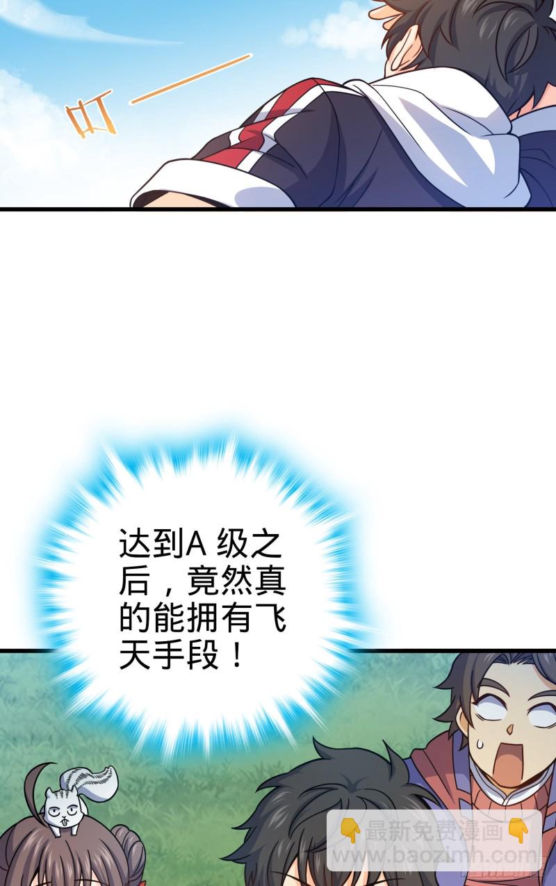 95 人类的梦想15