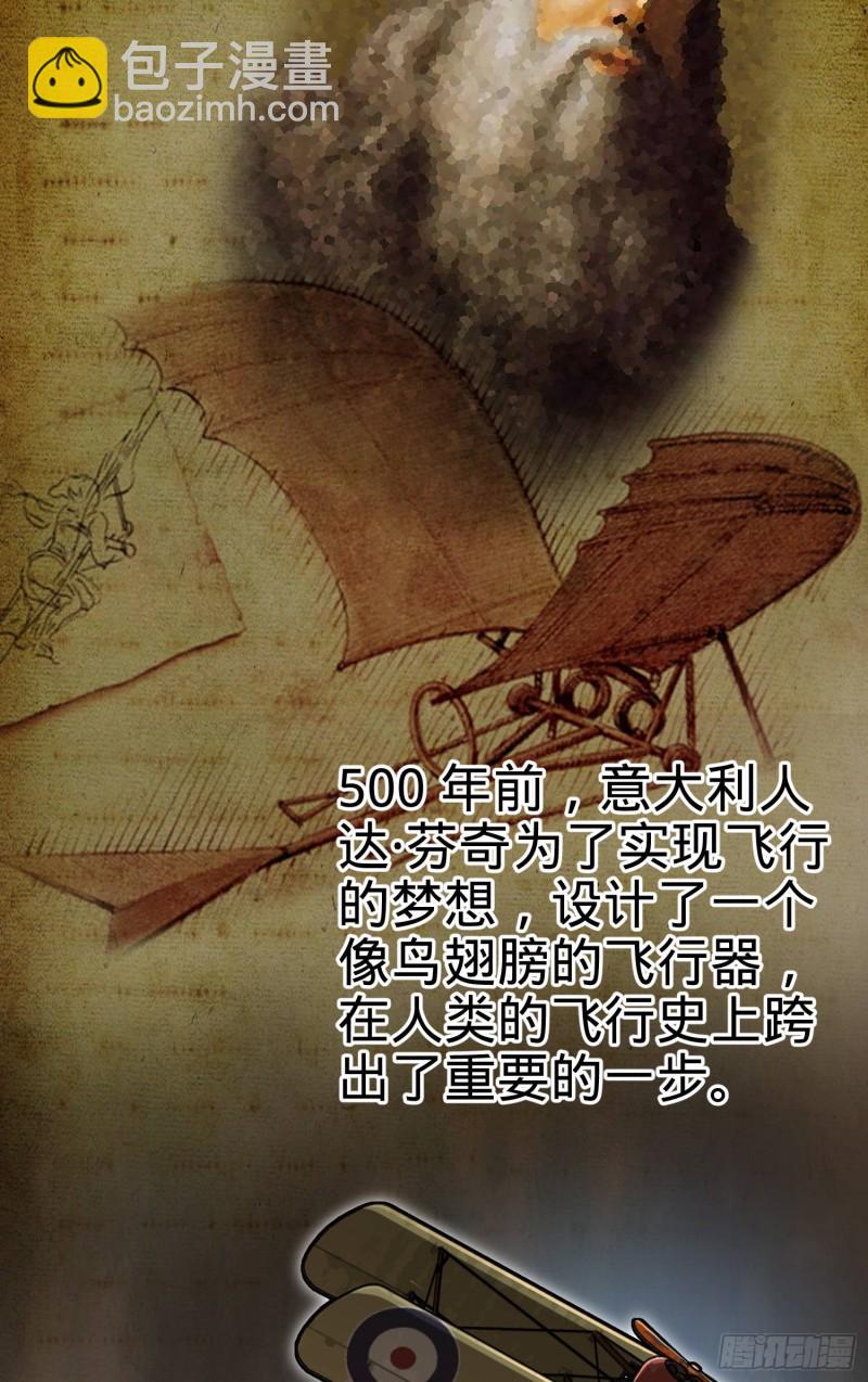 95 人类的梦想17