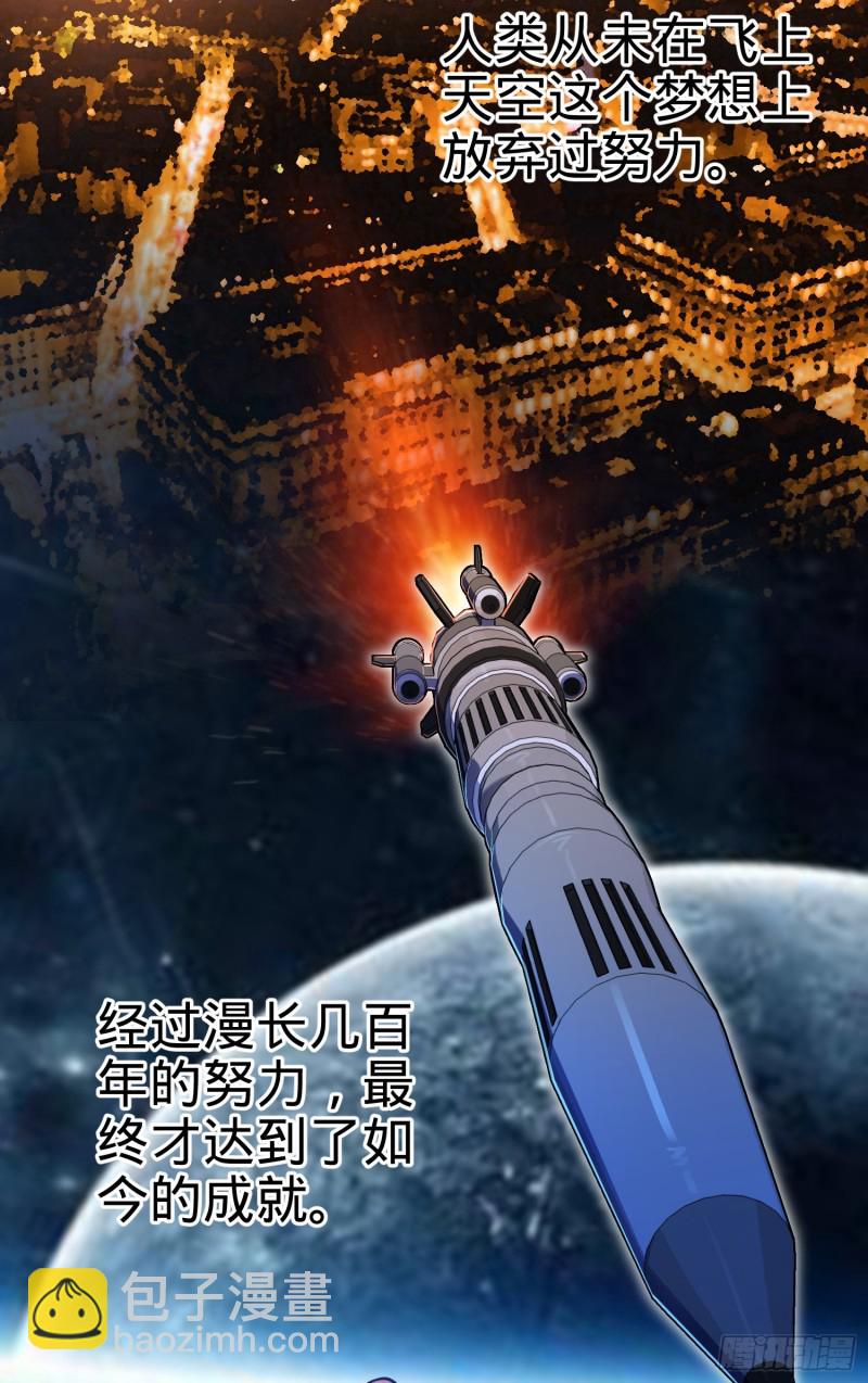 95 人类的梦想19