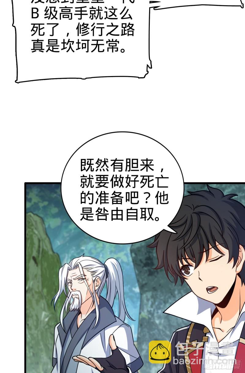 95 人类的梦想2
