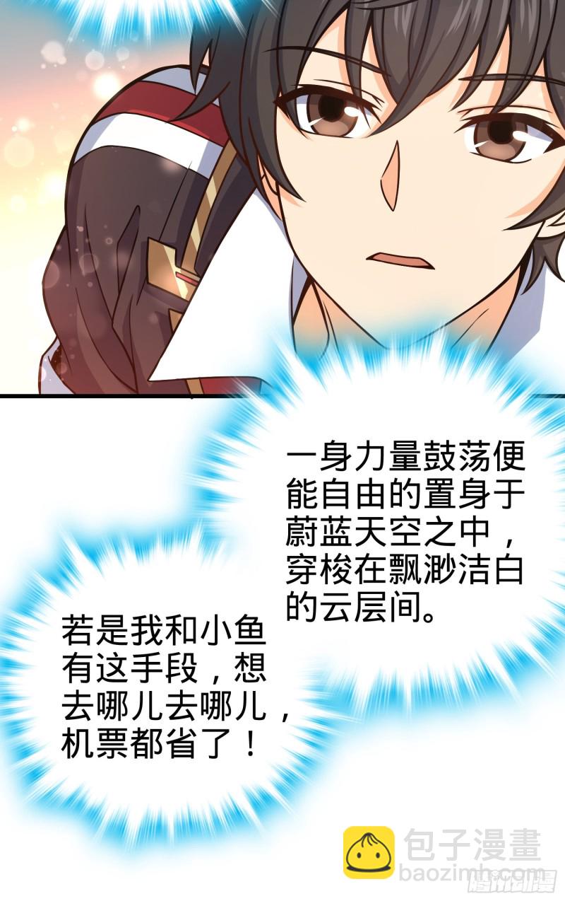 95 人类的梦想21