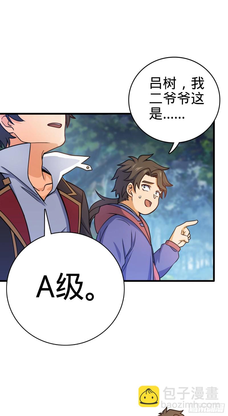 95 人类的梦想22