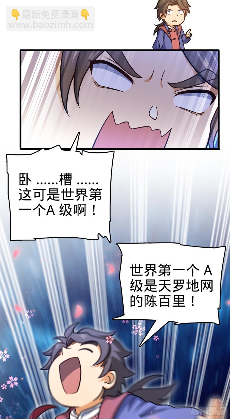 95 人类的梦想23