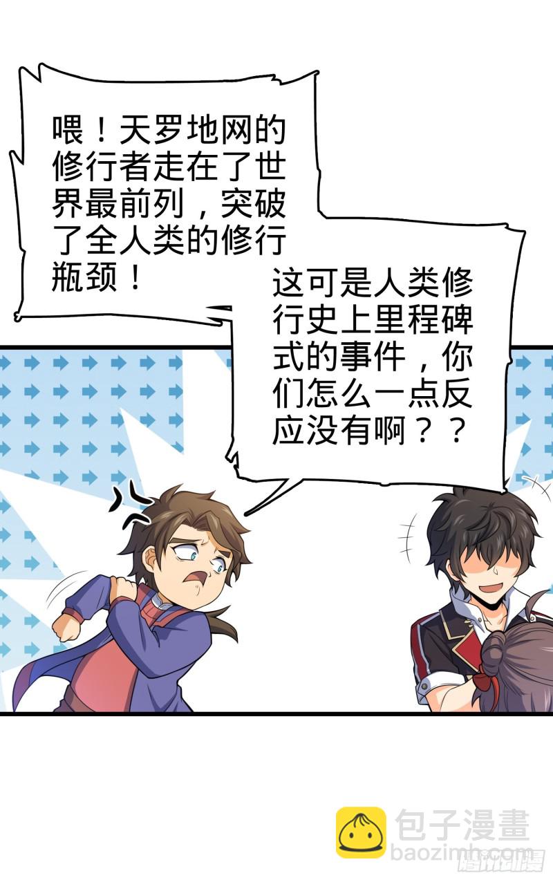 95 人类的梦想26