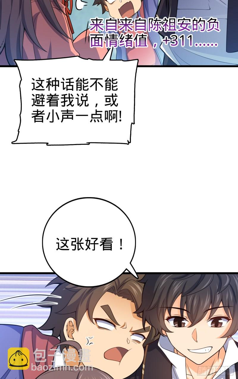 95 人类的梦想28